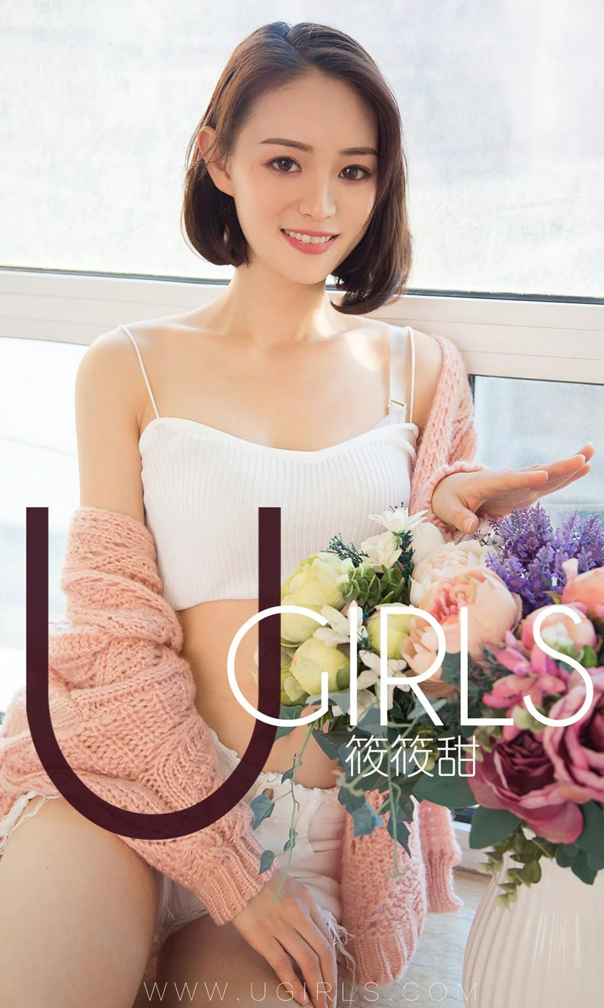 筱筱甜《百分百甜美》 [尤果圈爱尤物] No.1325 写真集 - 爱照片