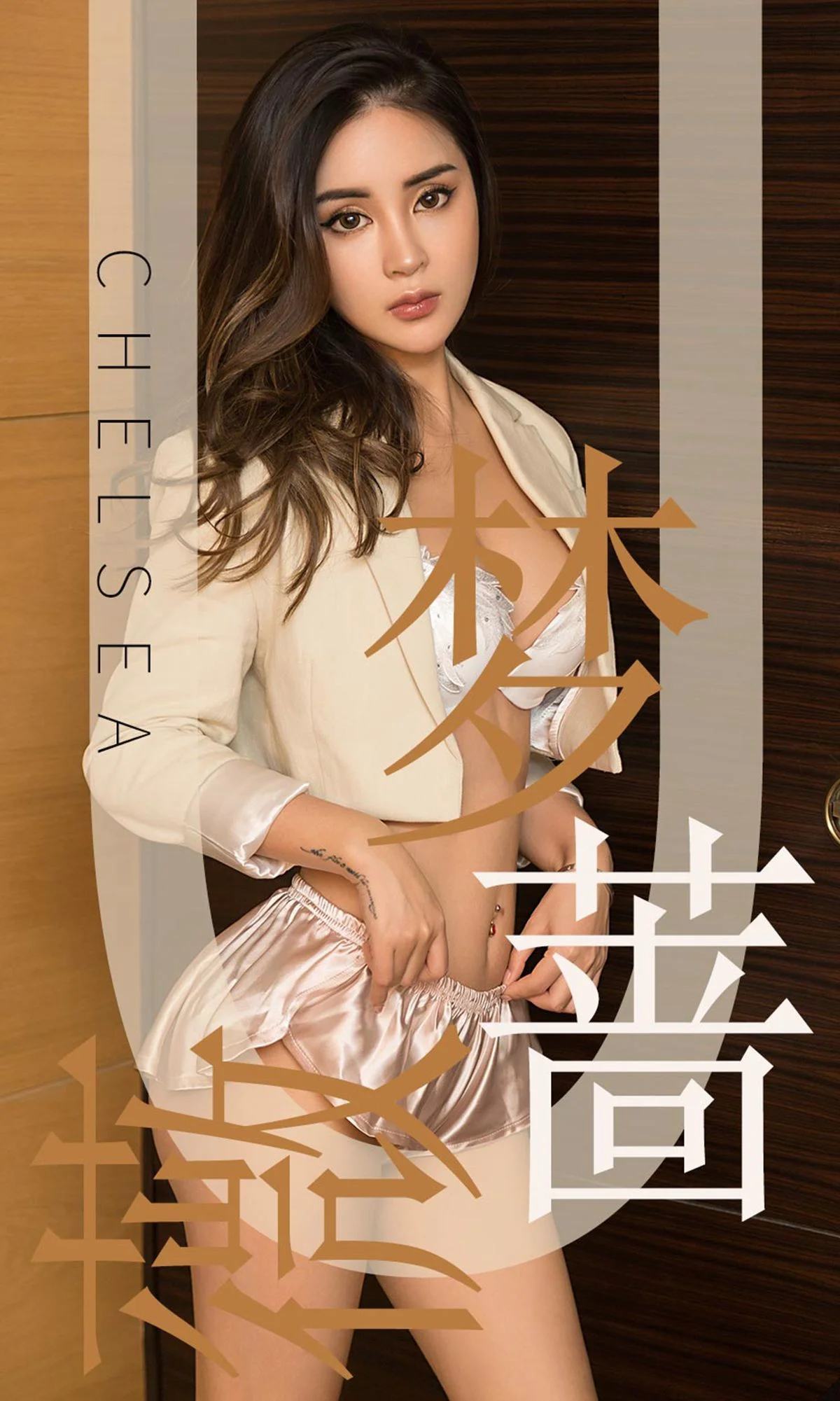 Chelesa《梦蔷薇》 [尤果圈爱尤物] No.1478 写真集 - 爱照片
