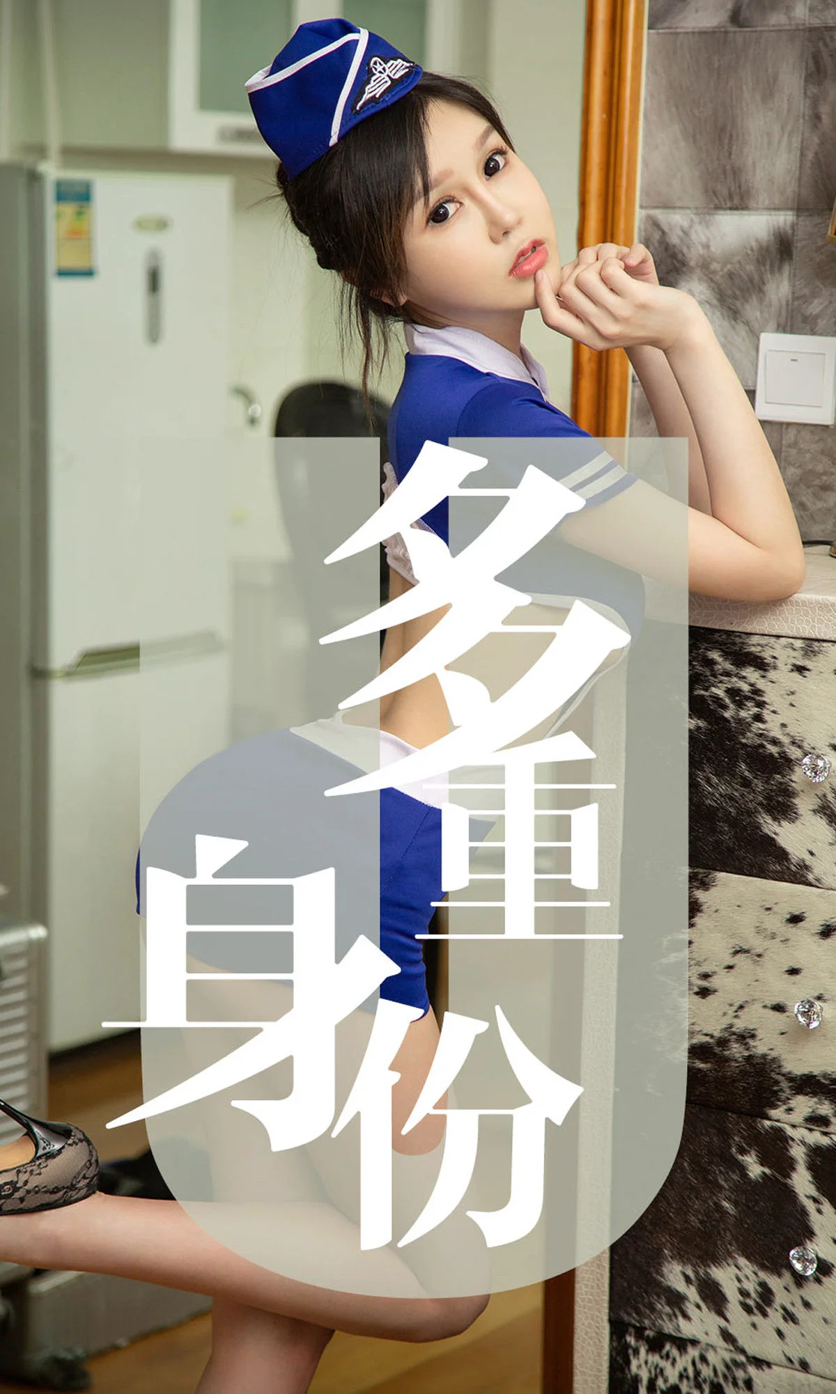 琦罗《多重身份》 [尤果圈爱尤物] No.1519 写真集 - 爱照片
