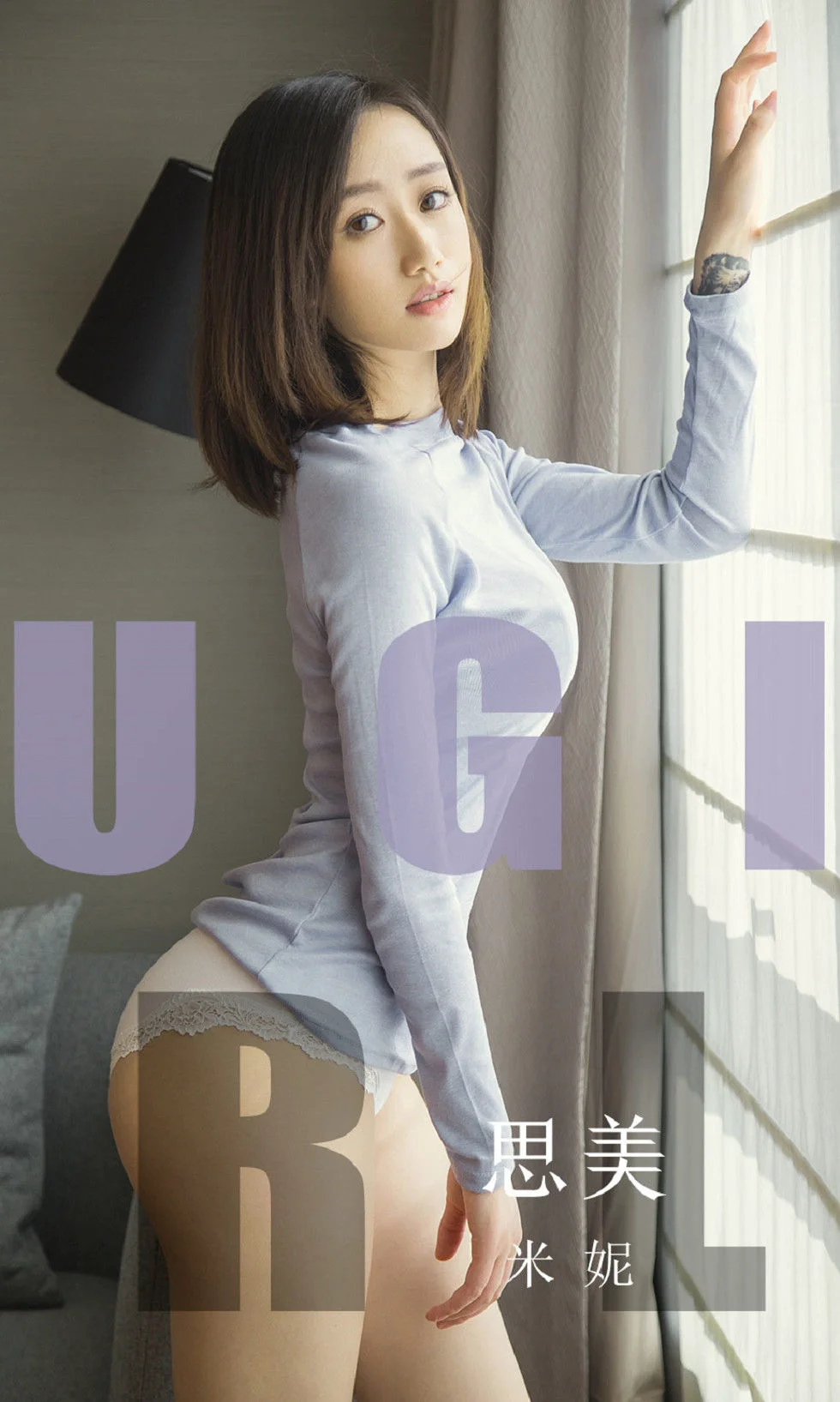 模特米妮《思美》 [尤果圈爱尤物] No.1554 写真集 - 爱照片