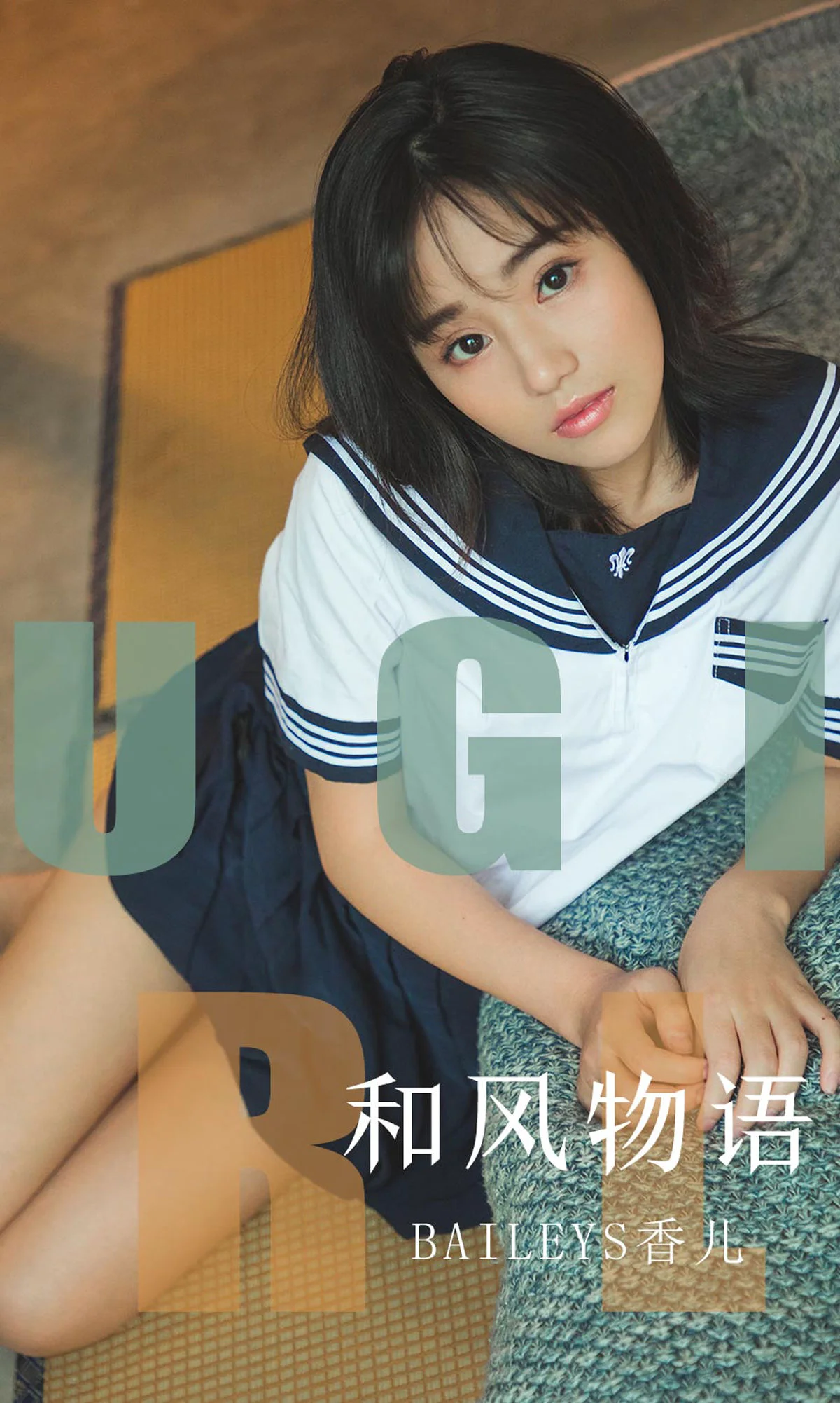 Baileys香儿《和风物语》 [尤果圈爱尤物] No.1596 写真集 - 爱照片