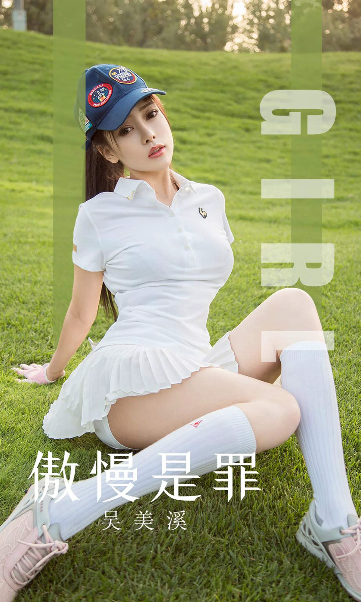 吴美溪 傲慢是罪 [尤果圈爱尤物] No.1624 写真集 - 爱照片