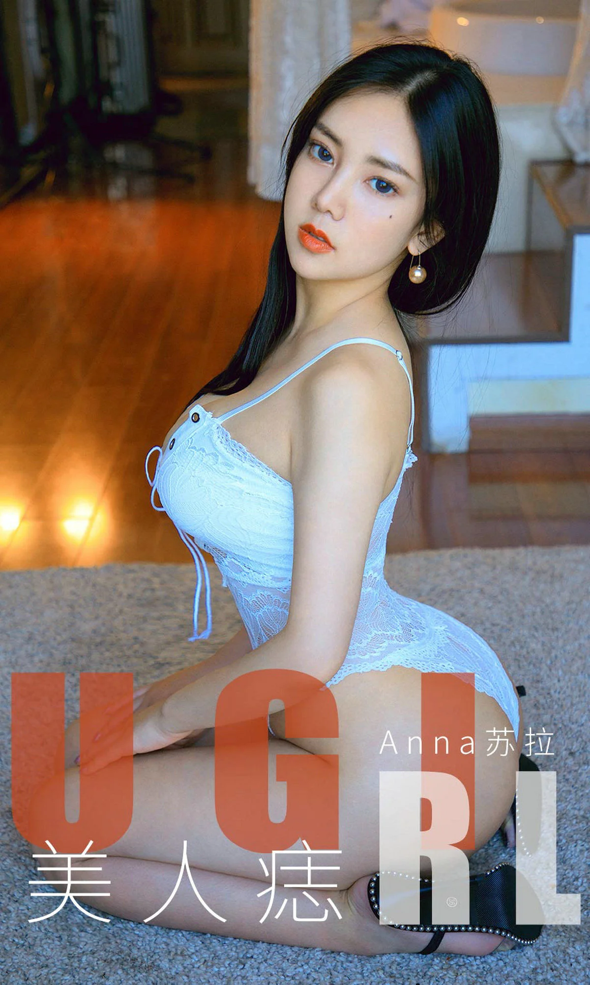 Anna苏拉 美人痣 [尤果圈爱尤物] No.1663 写真集 - 爱照片