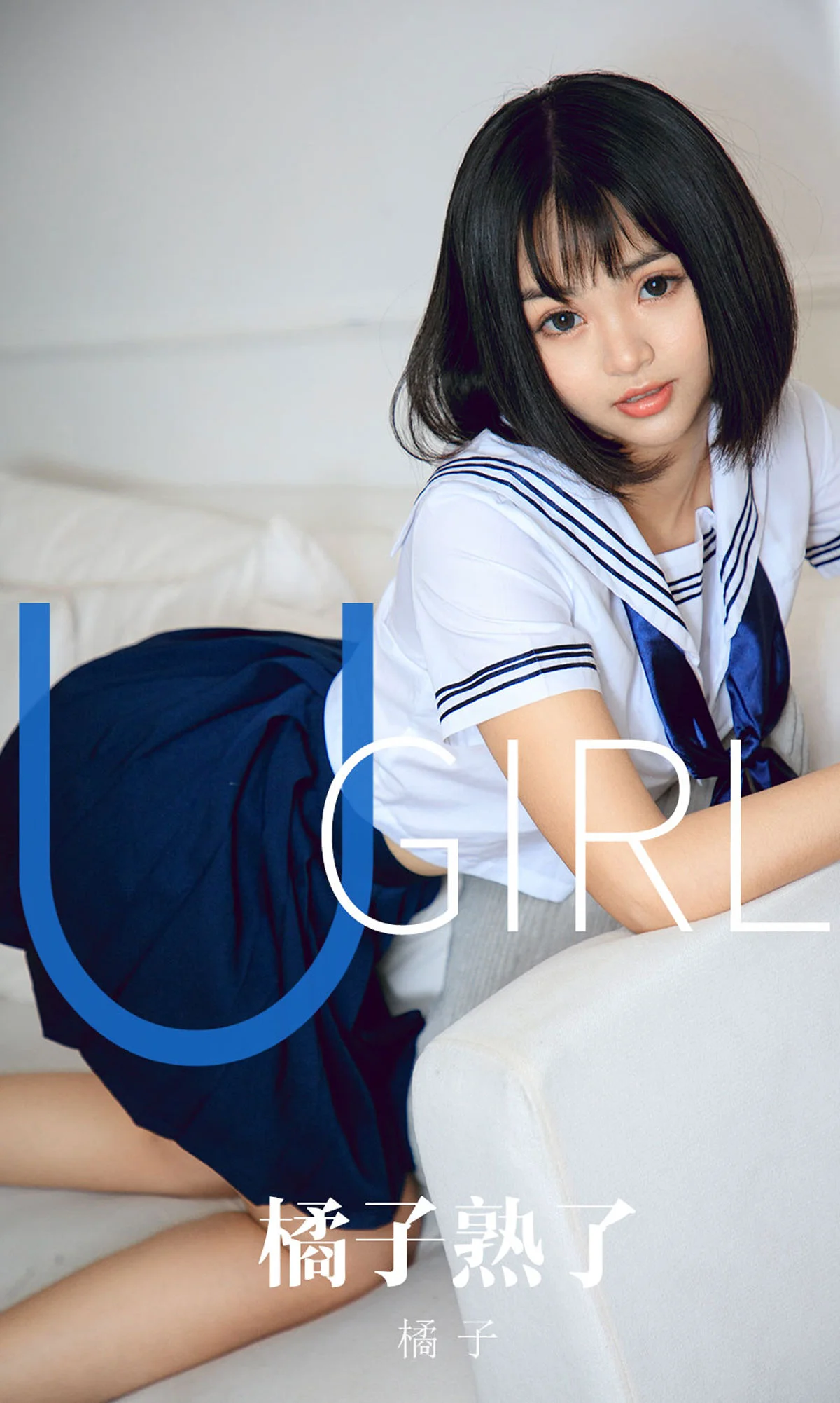橘子 橘子熟了 [尤果圈爱尤物] No.1668 写真集 - 爱照片
