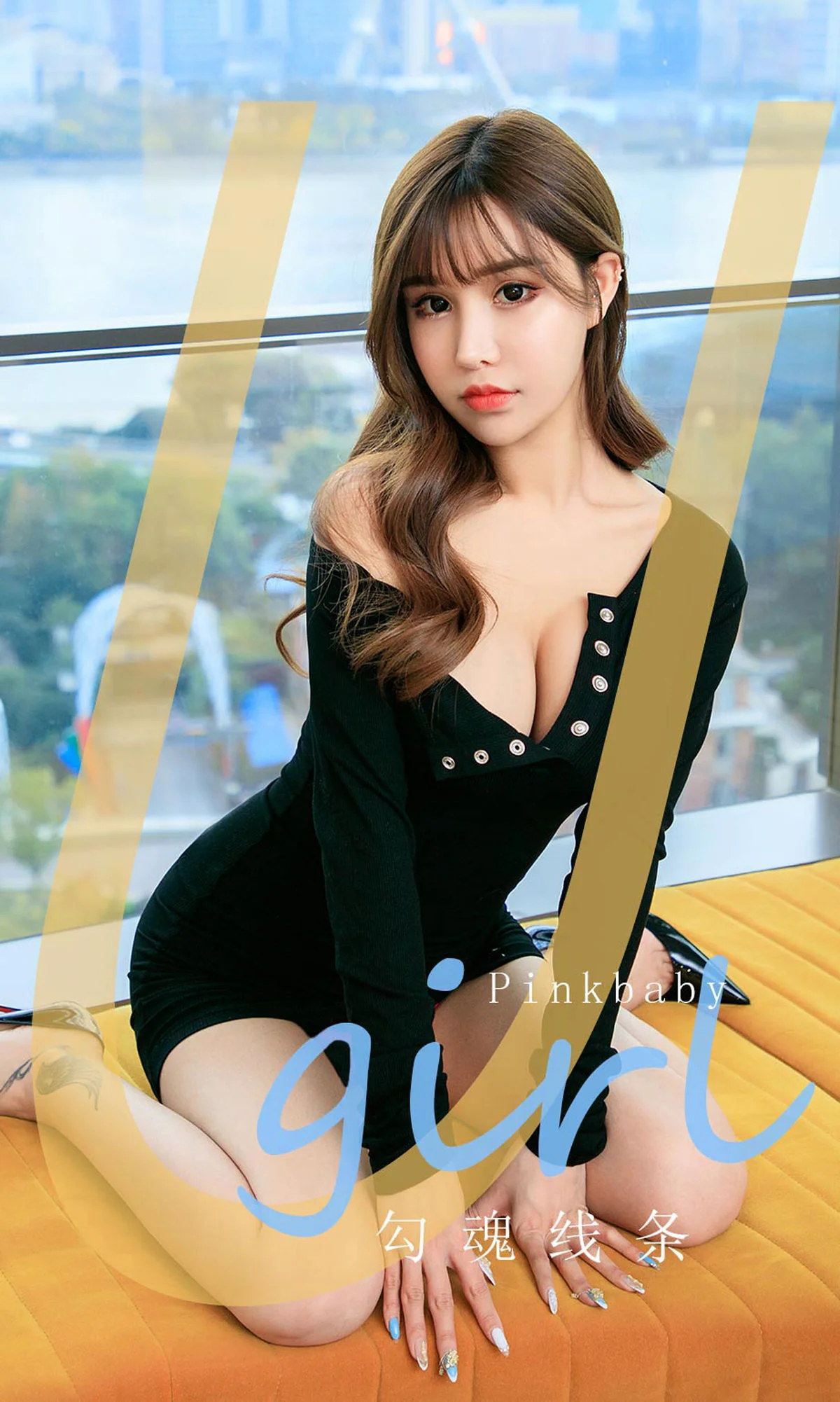 Pinkbaby《勾魂线条》 [尤果圈爱尤物] No.1752 写真集 - 爱照片