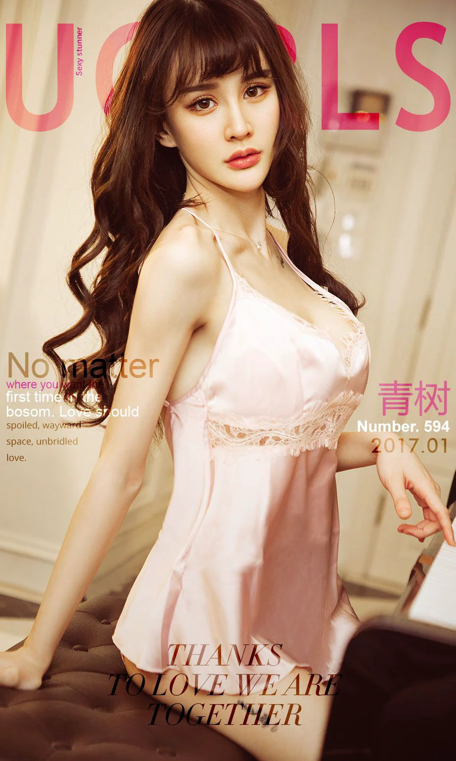 Cheryl青树《宠爱》 [尤果圈] No.594 写真集 - 爱照片