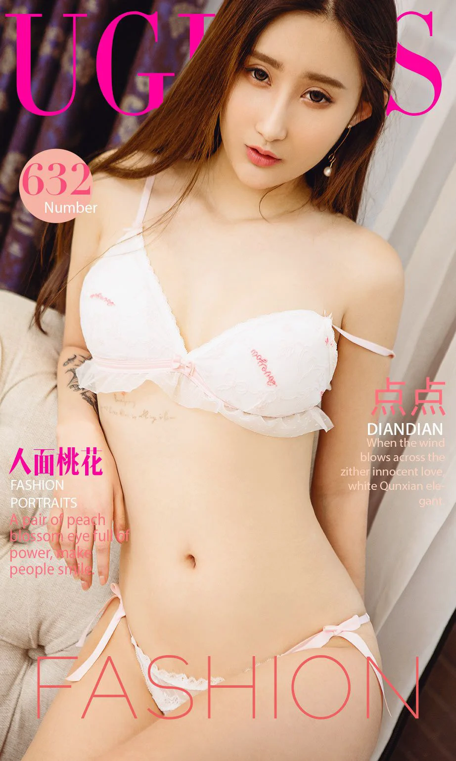 点点《人面桃花》 [尤果圈] No.632 写真集 - 爱照片