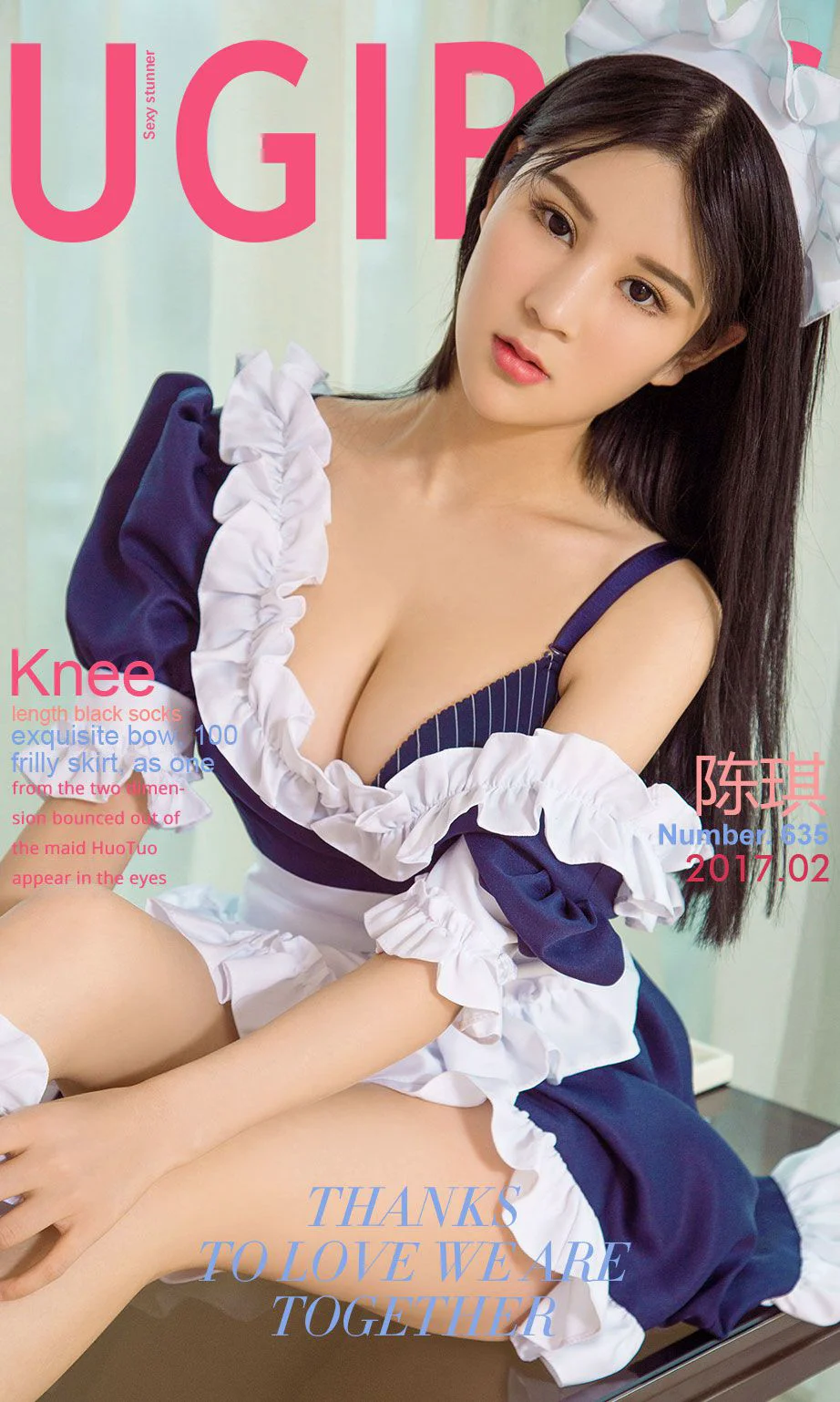 陈琪《女仆琪遇记》 [尤果圈] No.635 写真集 - 爱照片
