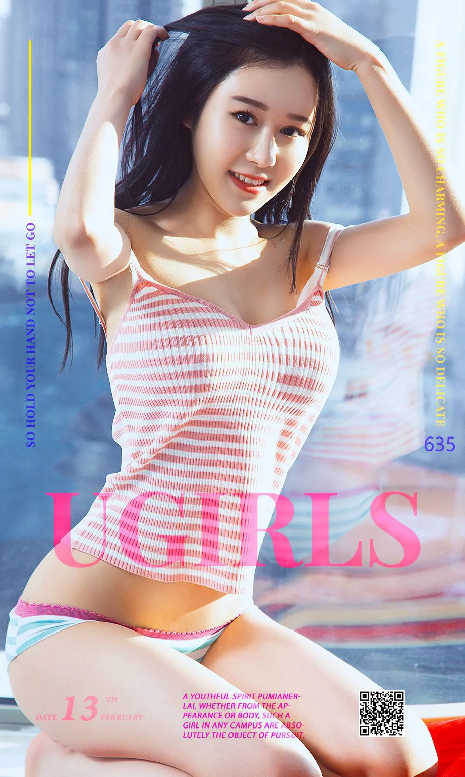 王林《校服记》 [尤果圈] No.636 写真集 - 爱照片