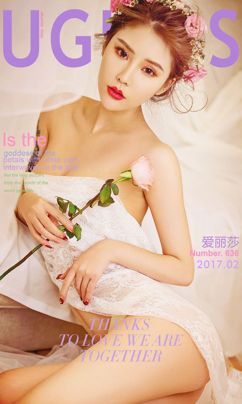 爱丽莎《情花》 [尤果圈] No.637 写真集 - 爱照片