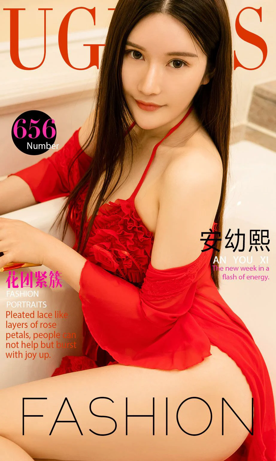 安幼熙《花团紧簇》 [尤果圈] No.656 写真集 - 爱照片
