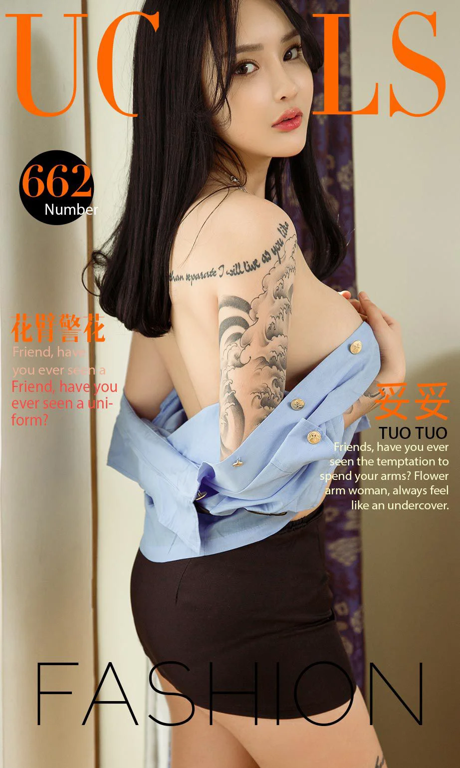 妥妥《花臀警花》 [尤果圈] No.662 写真集 - 爱照片