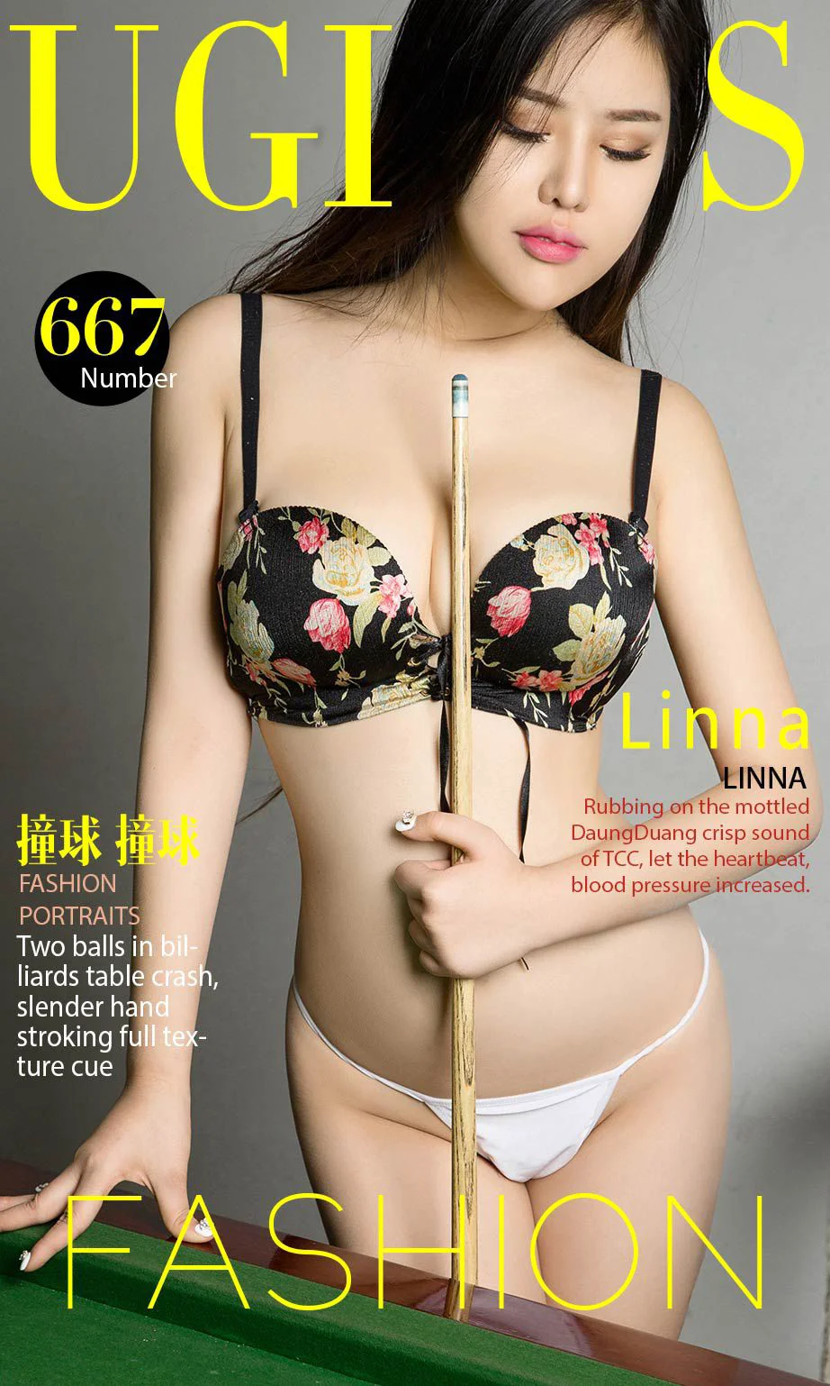 Linna《撞球撞球》 [尤果圈] No.667 写真集 - 爱照片