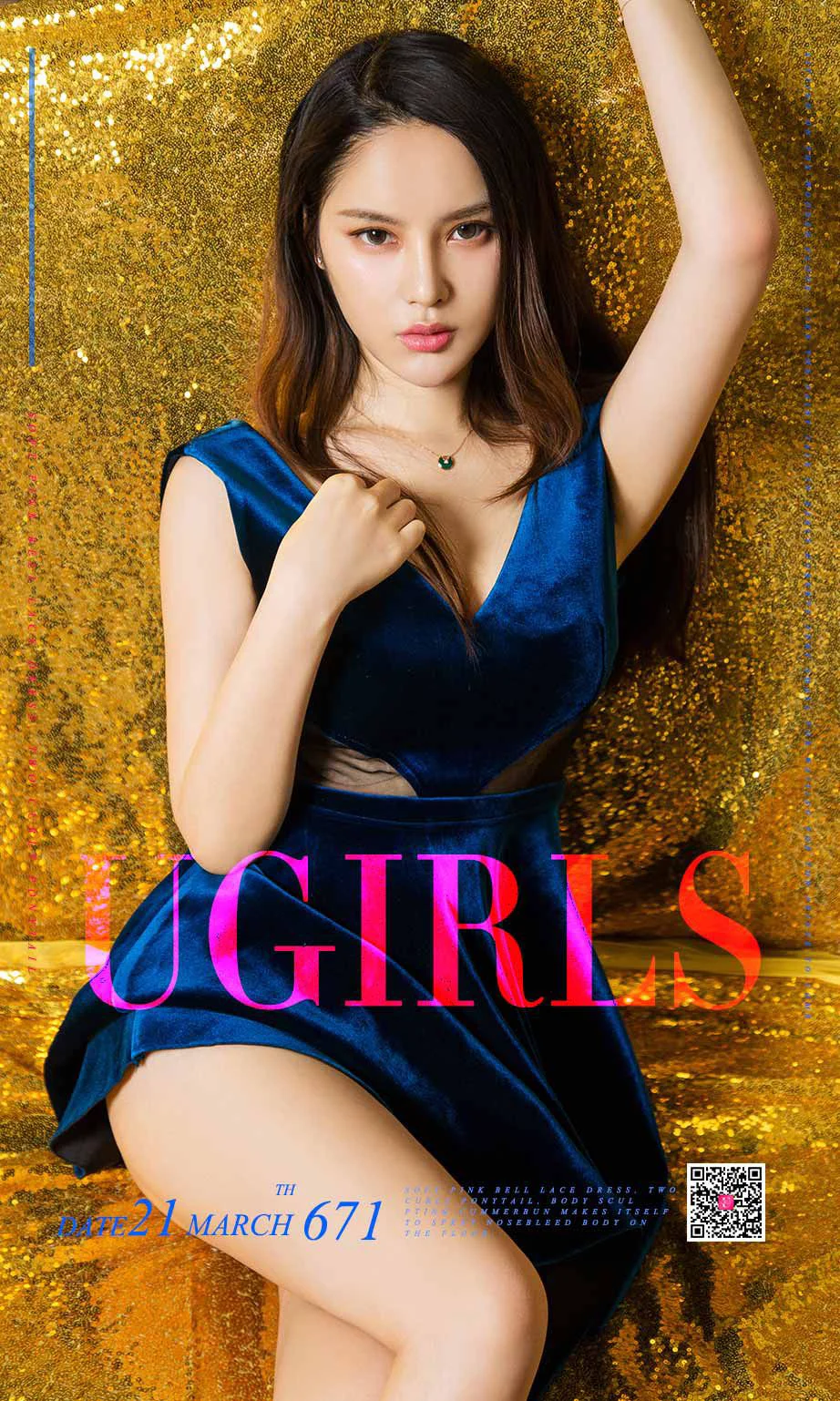 谭睿琪《冷女》 [尤果圈] No.671 写真集 - 爱照片