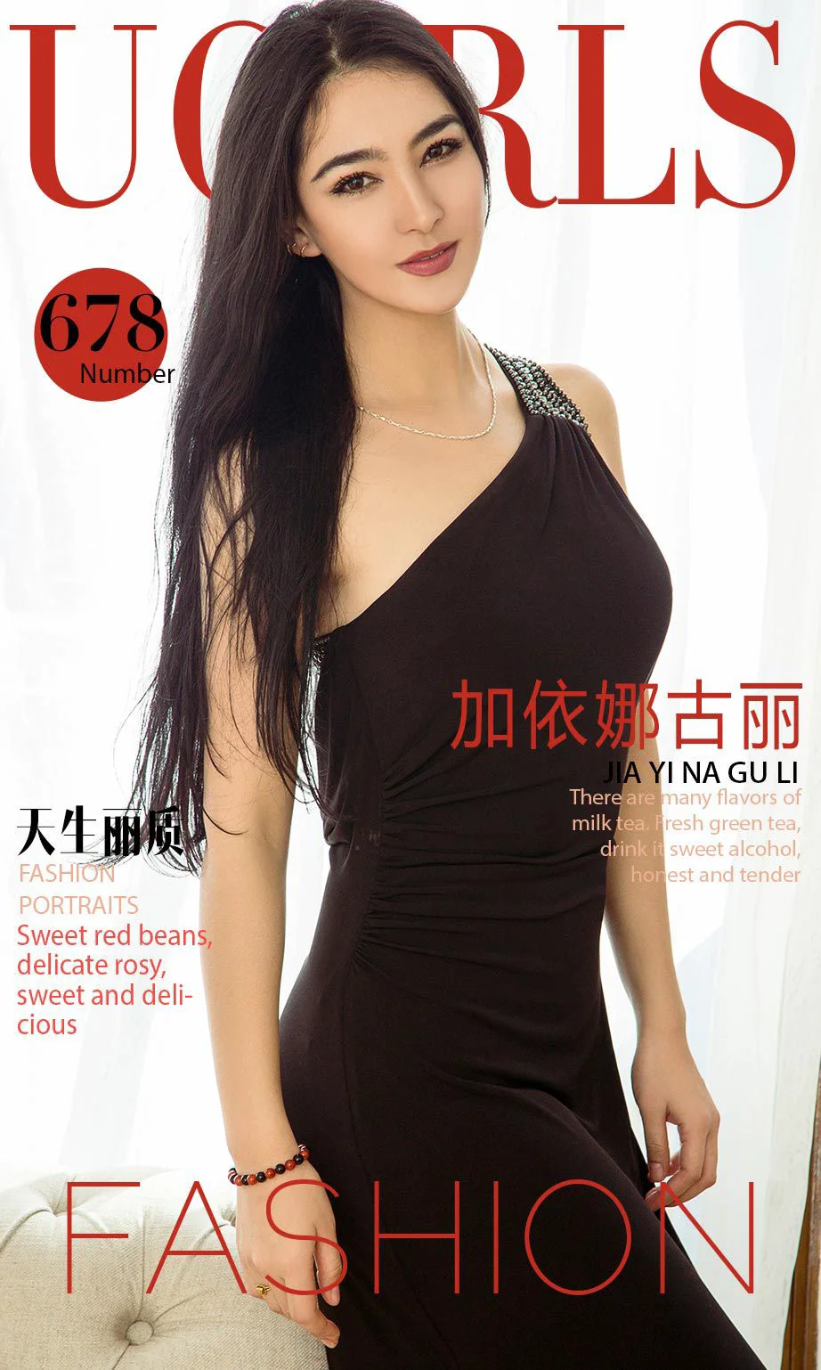 加依娜古丽《天生丽质》 [尤果圈] No.678 写真集 - 爱照片