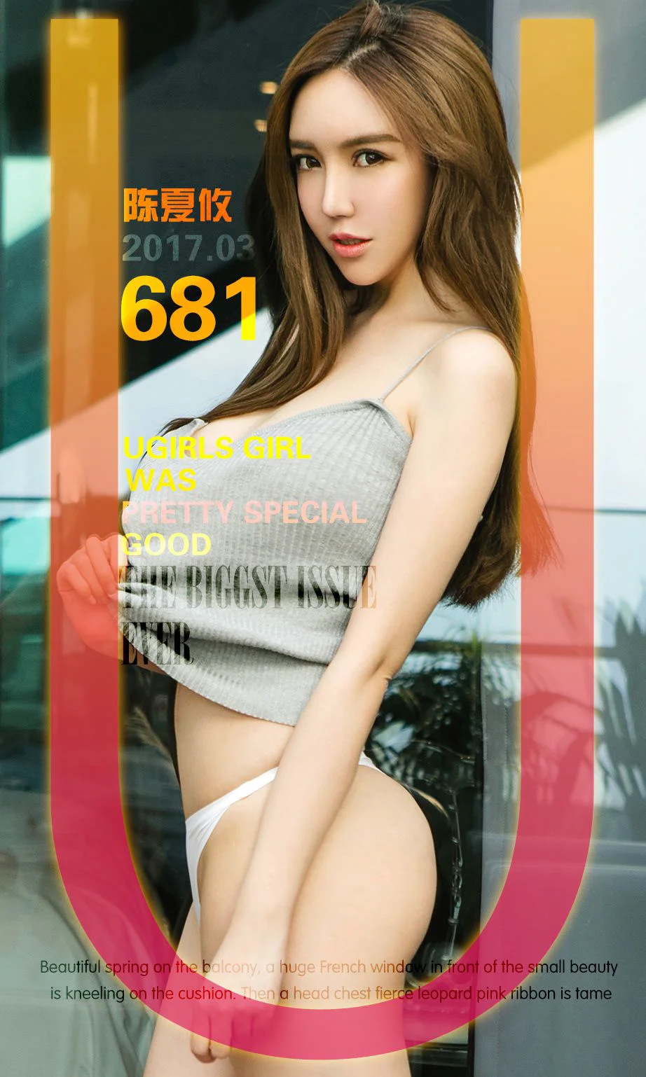 陈夏攸《野性感》 [尤果圈] No.681 写真集 - 爱照片