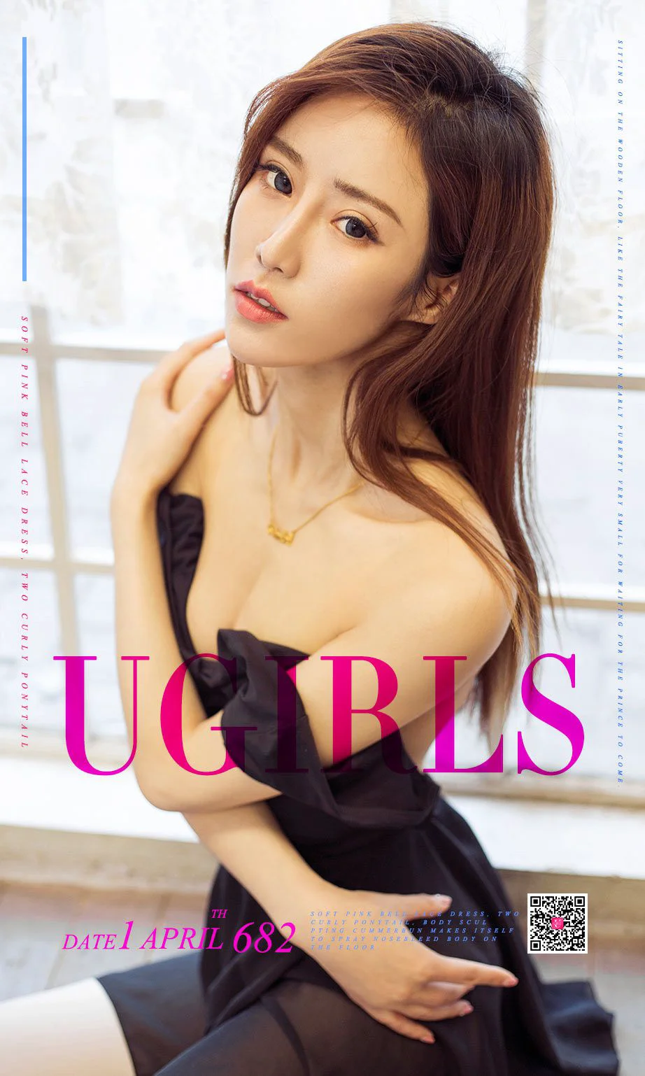 樊安妮《四月天》 [尤果圈] No.682 写真集 - 爱照片