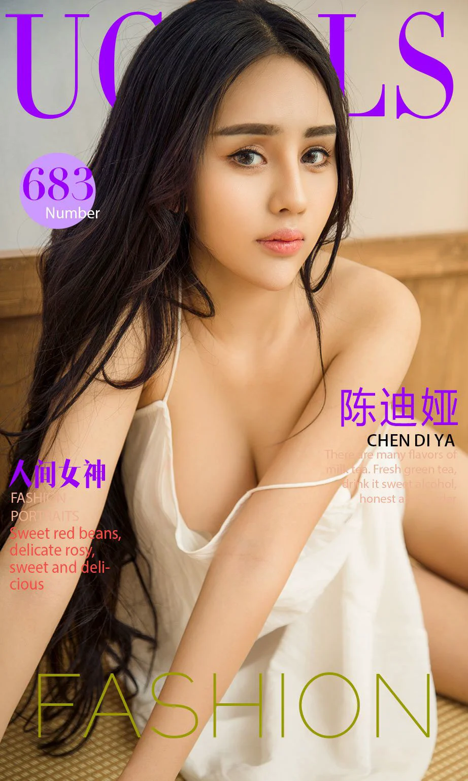 陈迪娅《人间女神》 [尤果圈] No.683 写真集 - 爱照片
