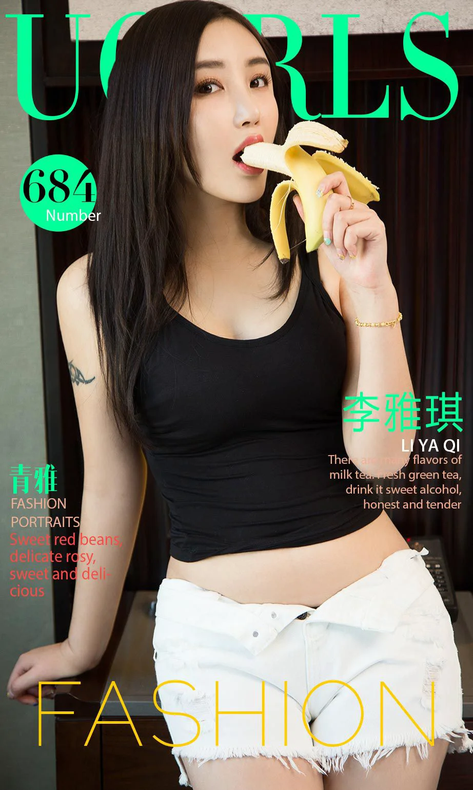 李雅琪《青雅》 [尤果圈] No.684 写真集 - 爱照片