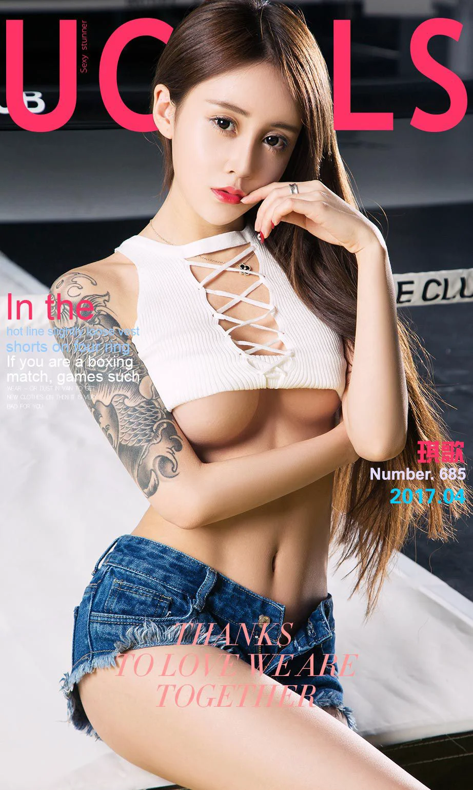 琪歌《拳台辣女》 [尤果圈] No.691 写真集 - 爱照片
