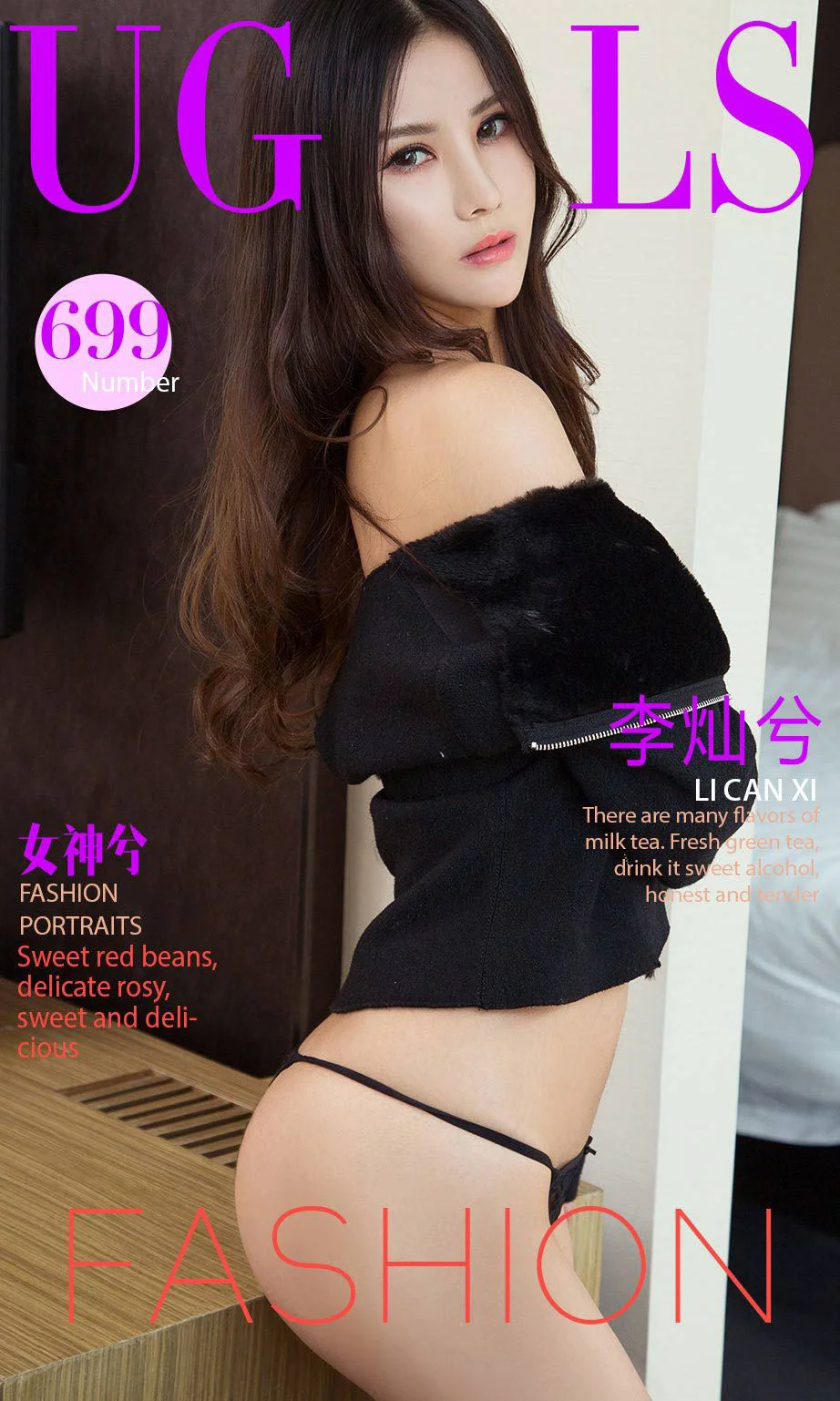 李灿兮《女神兮》 [尤果圈] No.699 写真集 - 爱照片