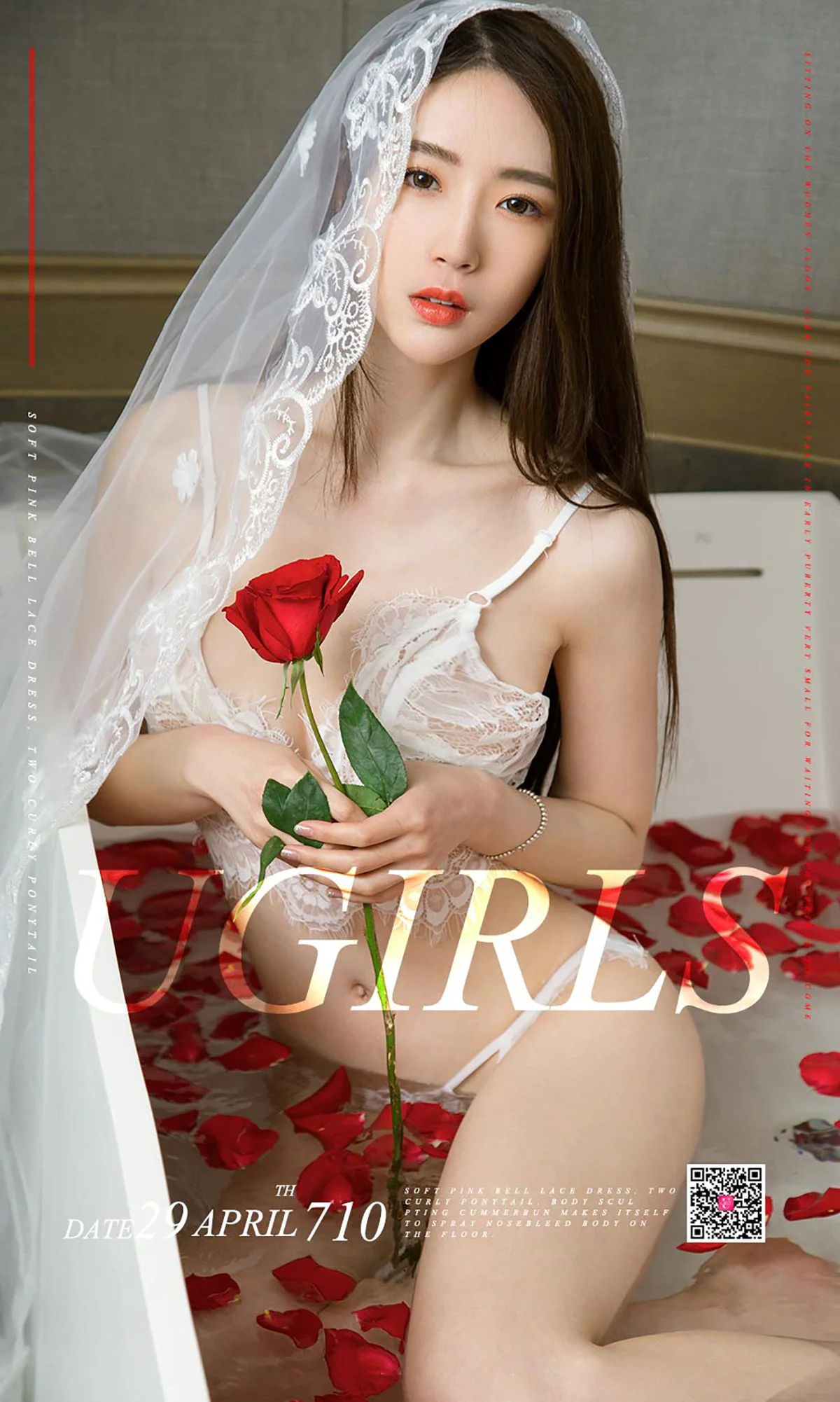 梦心玥《忧郁的新娘》 [尤果圈] No.710 写真集 - 爱照片