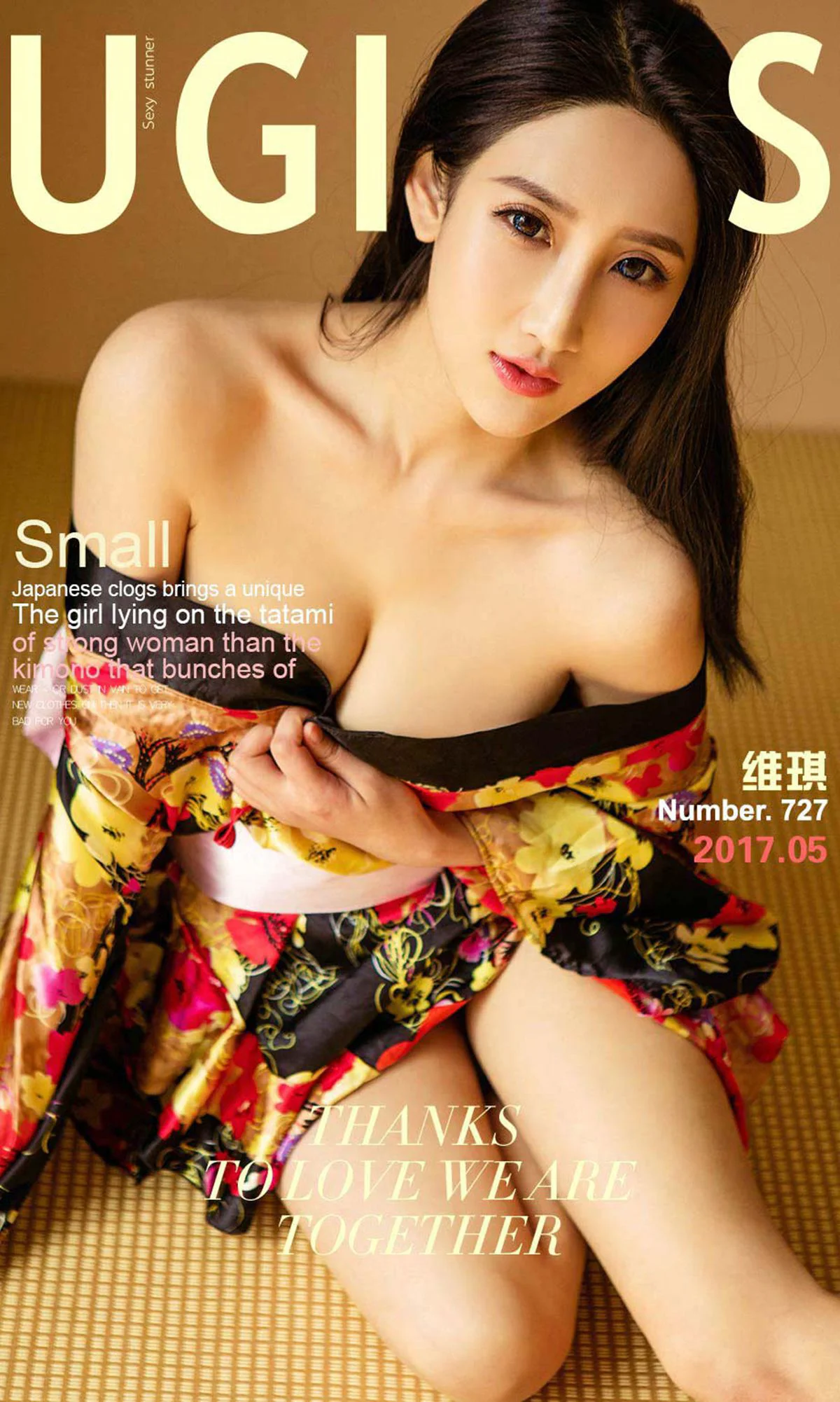 维琪《和服里的御姐》 [尤果圈] No.726 写真集 - 爱照片