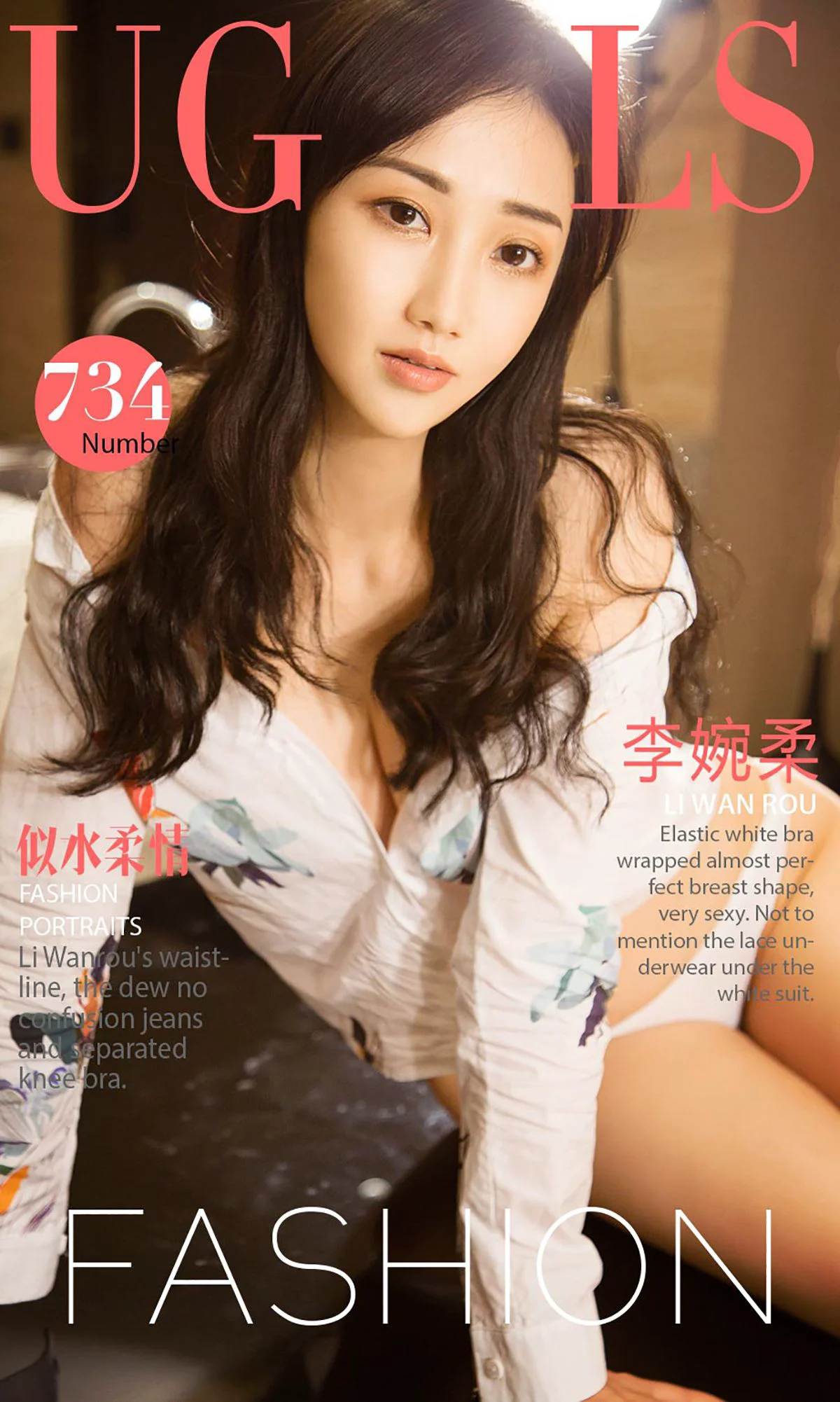 李婉柔《似水柔情》 [尤果圈] No.734 写真集 - 爱照片