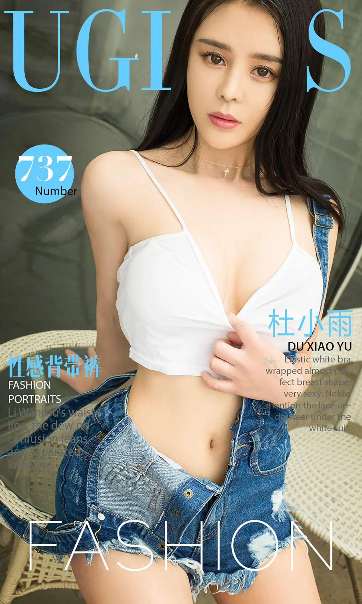 杜小雨《性感背带裤》 [尤果圈] No.737 写真集 - 爱照片