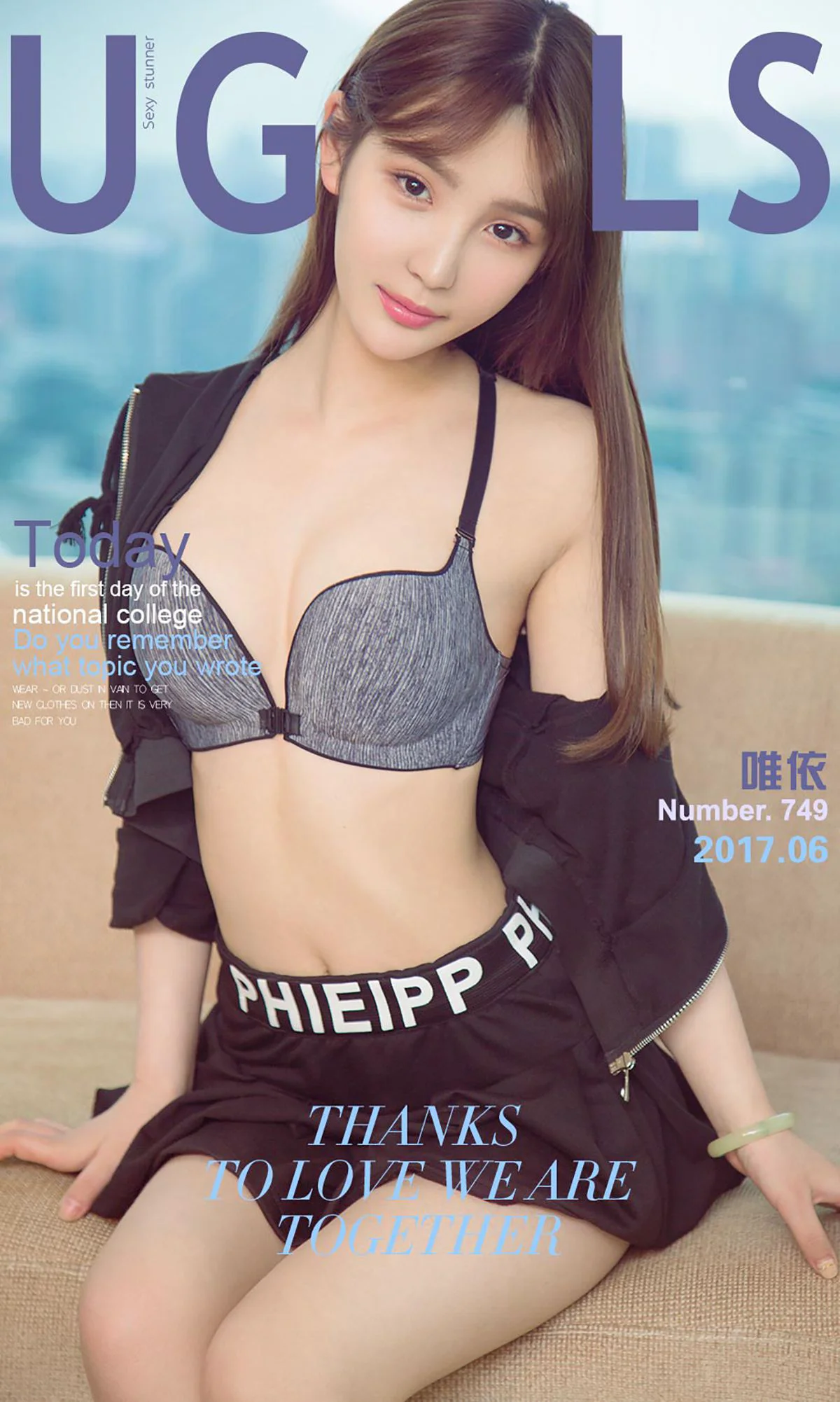 唯依《青涩回忆》 [尤果圈] No.749 写真集 - 爱照片