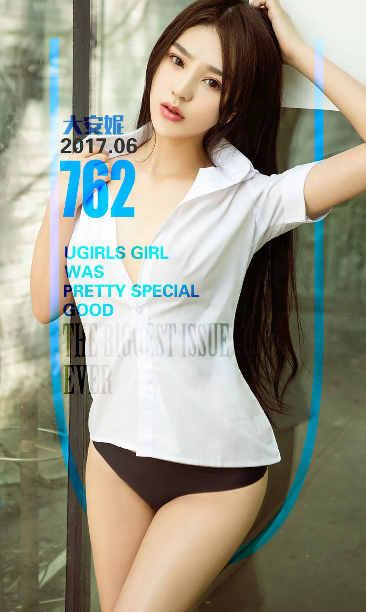 大安妮《安妮日记》 [尤果圈] No.762 写真集 - 爱照片
