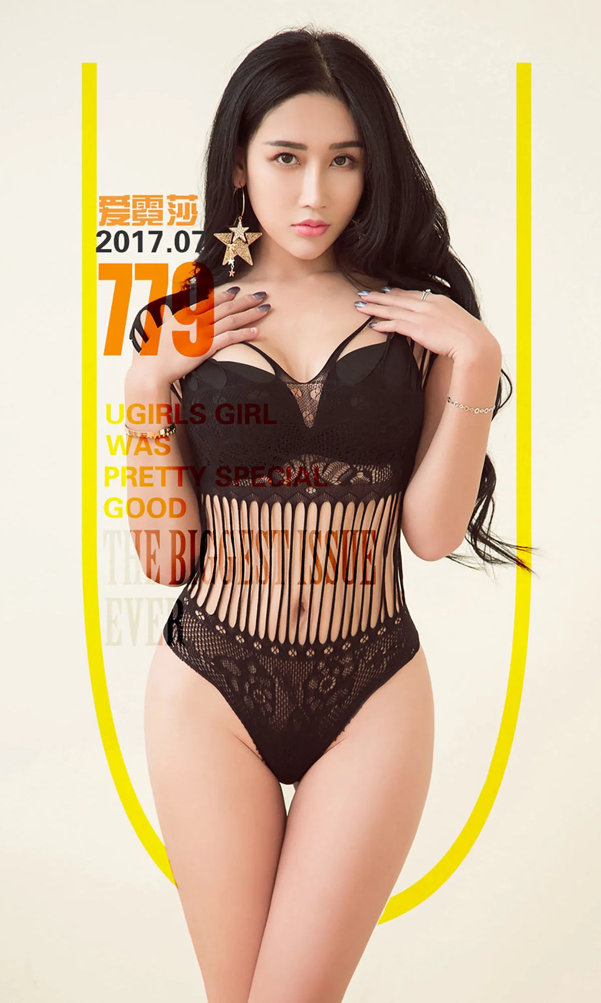 艾霓莎《霓虹闪烁》 [尤果圈] No.779 写真集 - 爱照片