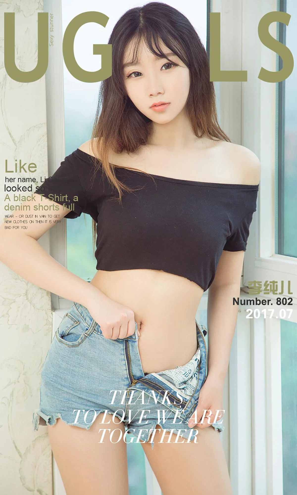李纯儿《纯纯小猫咪》 [尤果圈] No.802 写真集 - 爱照片