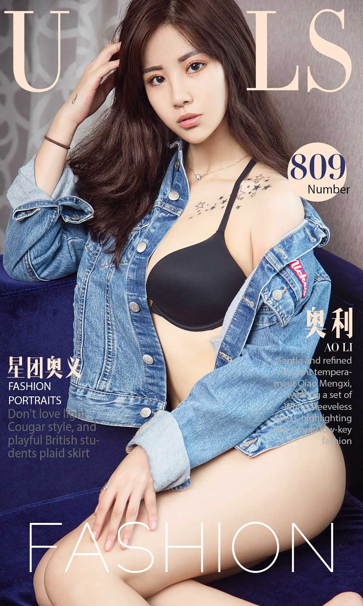 奥利《星团奥义》 [尤果圈] No.809 写真集 - 爱照片