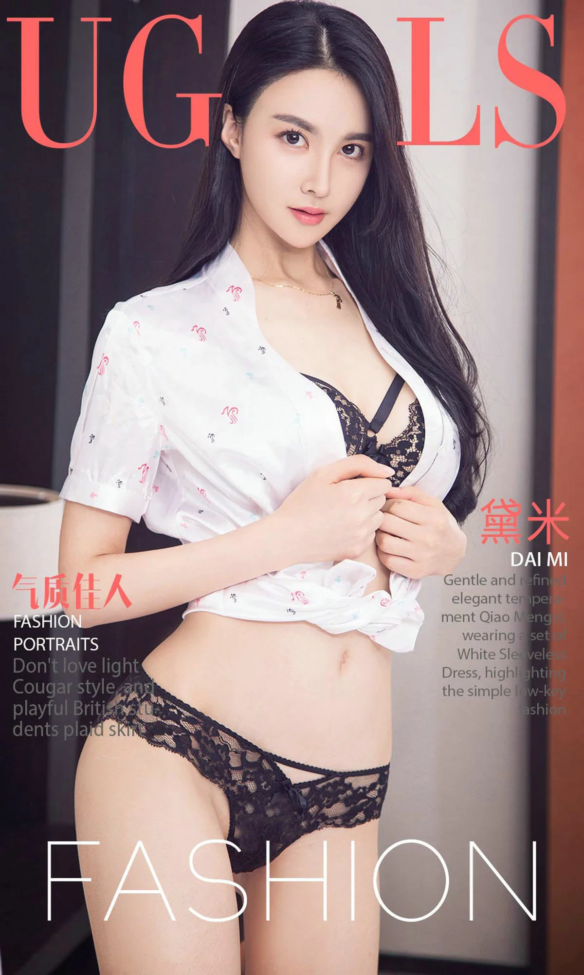 黛米《气质佳人》 [尤果圈] No.815 写真集 - 爱照片