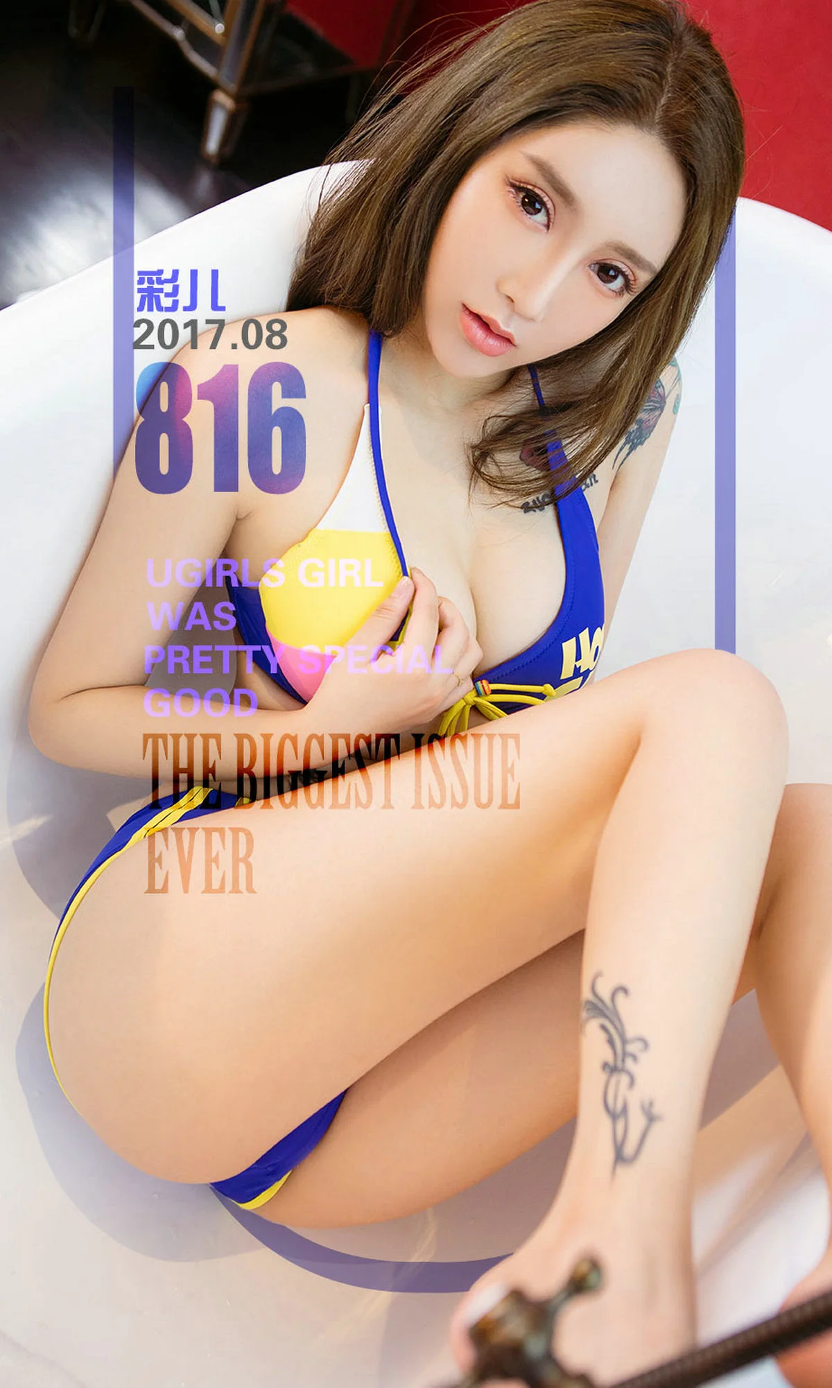 彩儿《彩色激凌》 [尤果圈] No.816 写真集 - 爱照片