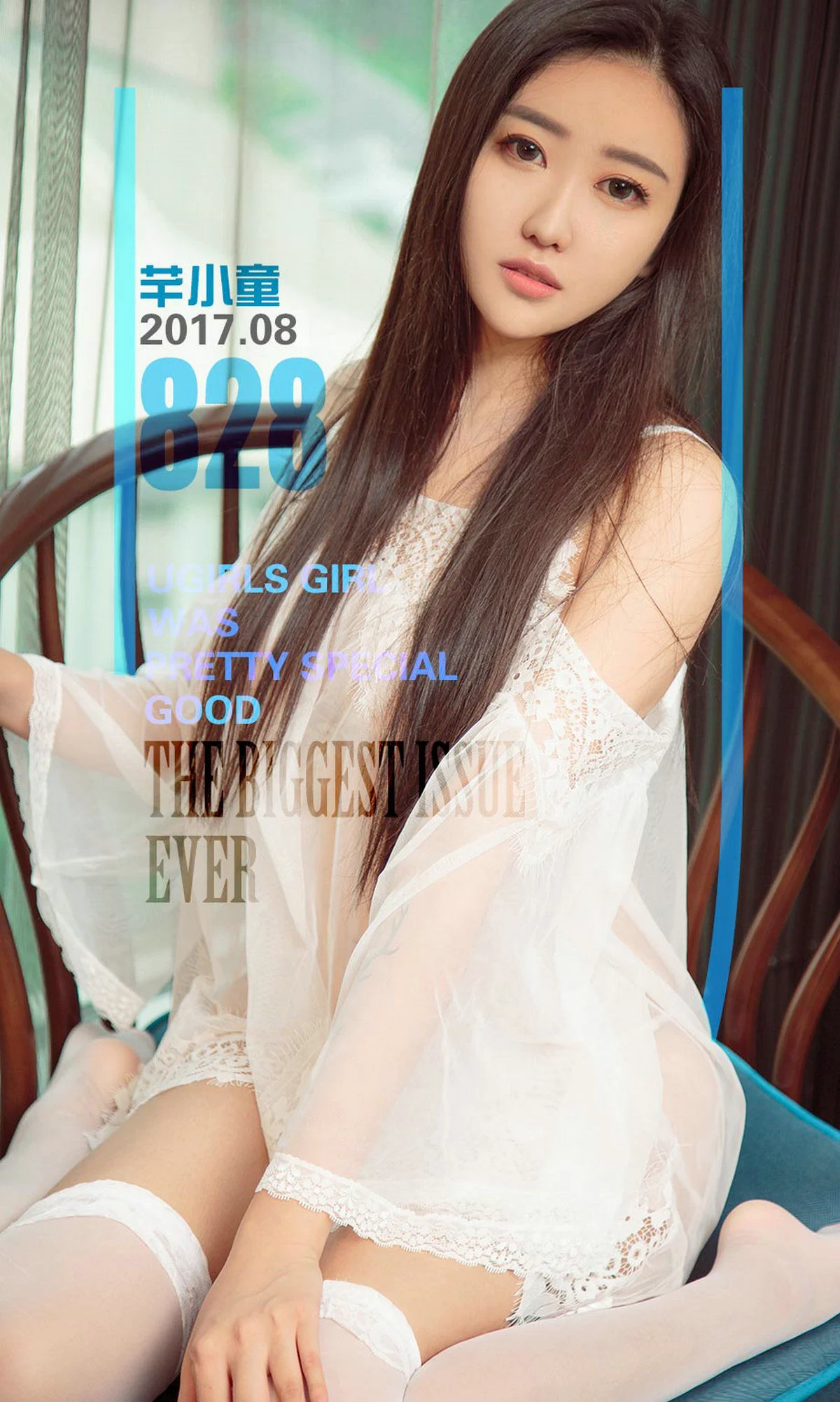 芊小童《芊女勾魂》 [尤果圈] No.828 写真集 - 爱照片