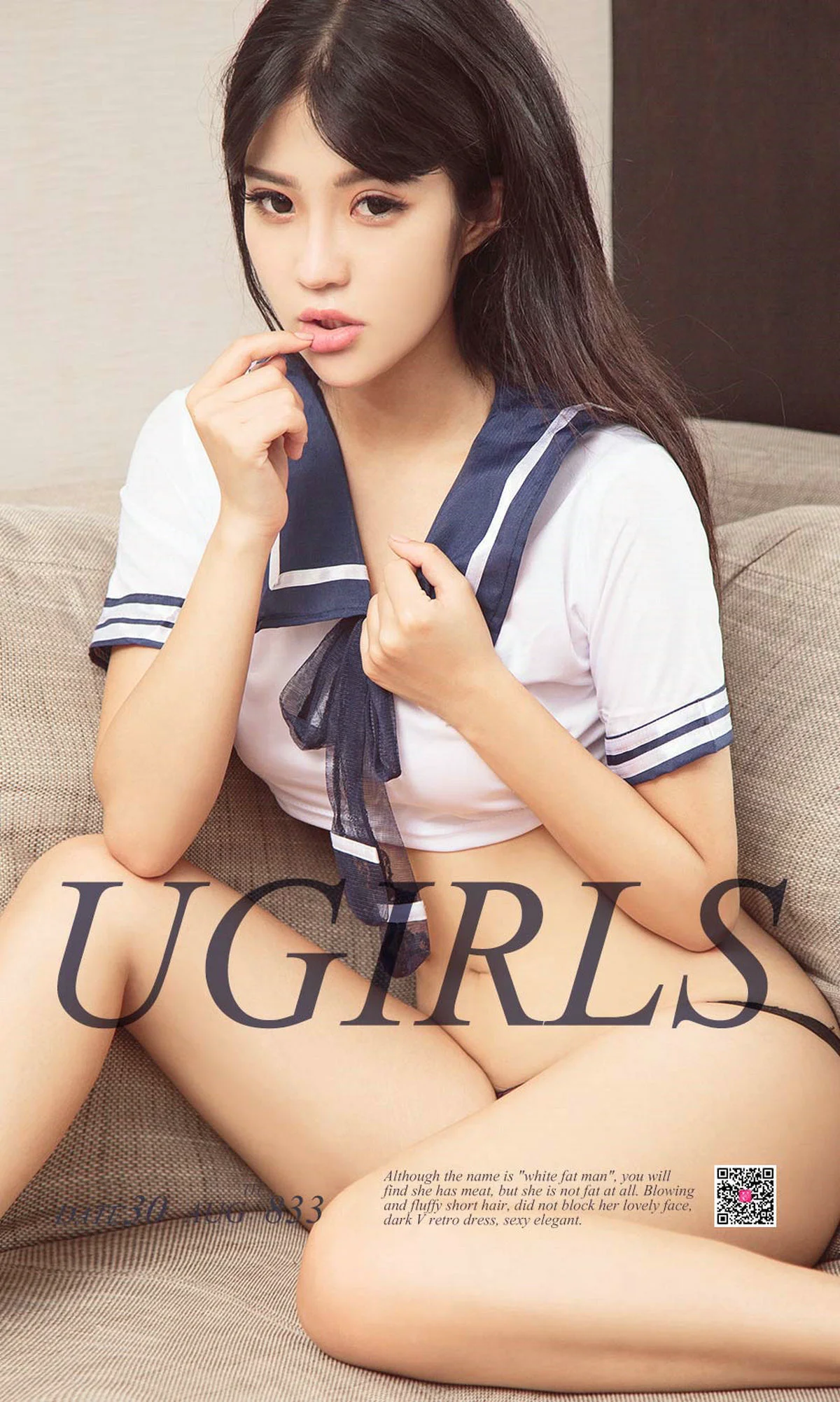优依依《优等女同学》 [尤果圈] No.833 写真集 - 爱照片