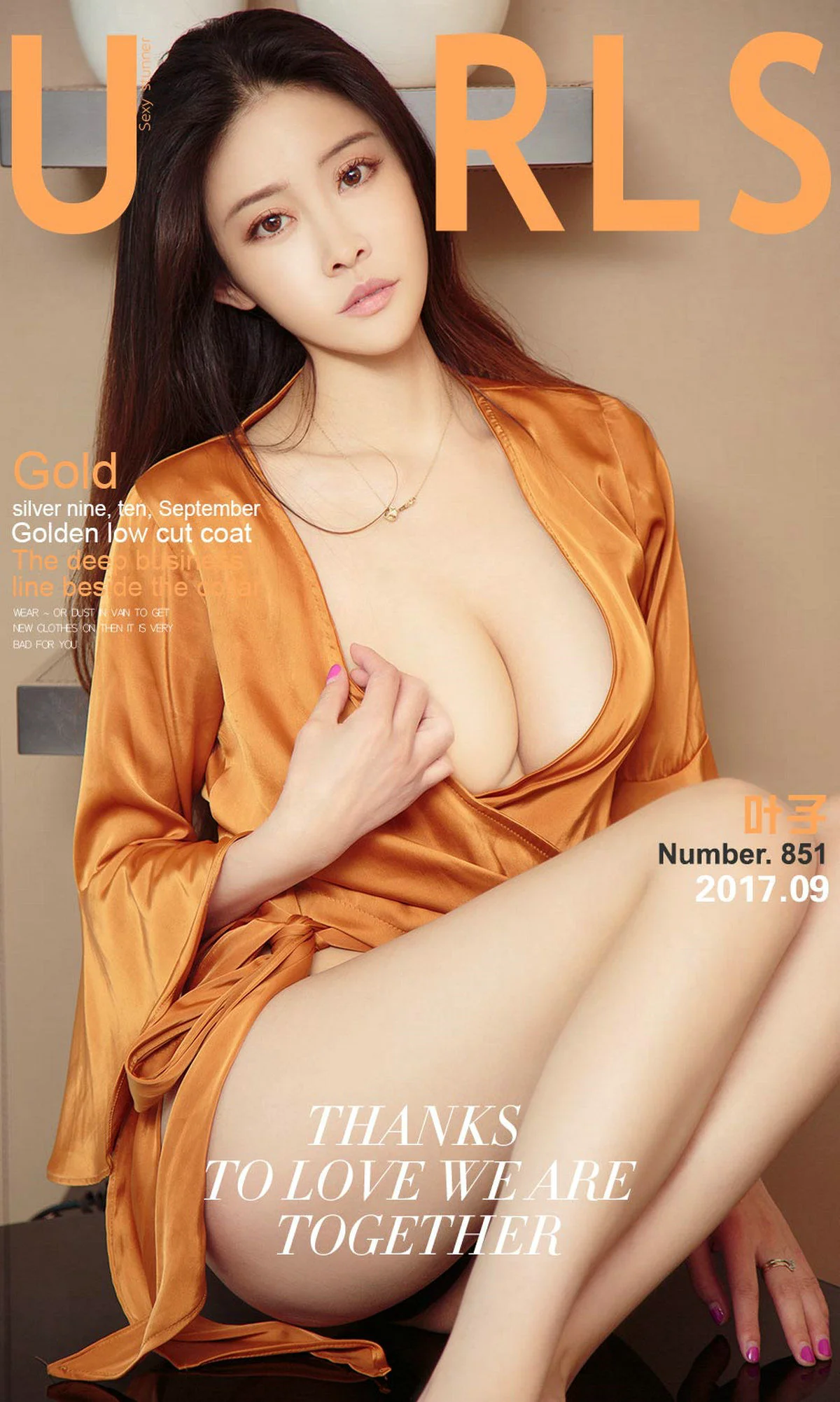 叶子《九月的金色》 [尤果圈] No.851 写真集 - 爱照片