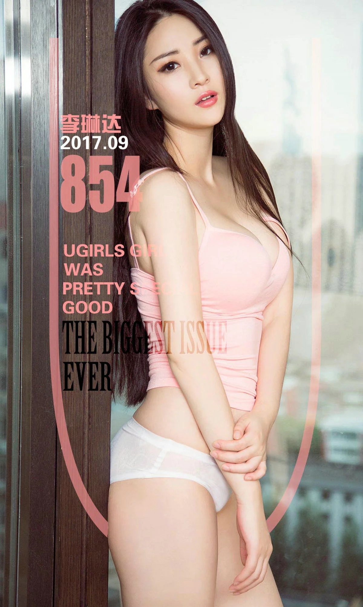 李琳达《静待的野性》 [尤果圈] No.854 写真集 - 爱照片