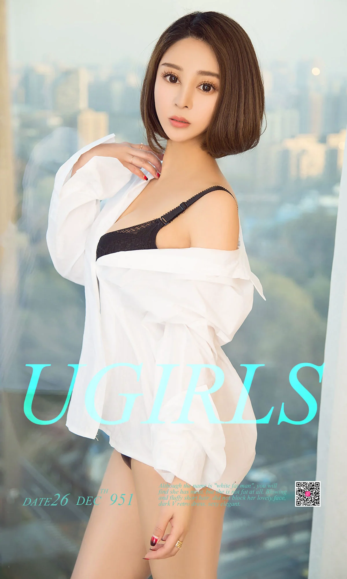 叮当《黑白物语》 [尤果圈爱尤物] No.951 写真集 - 爱照片