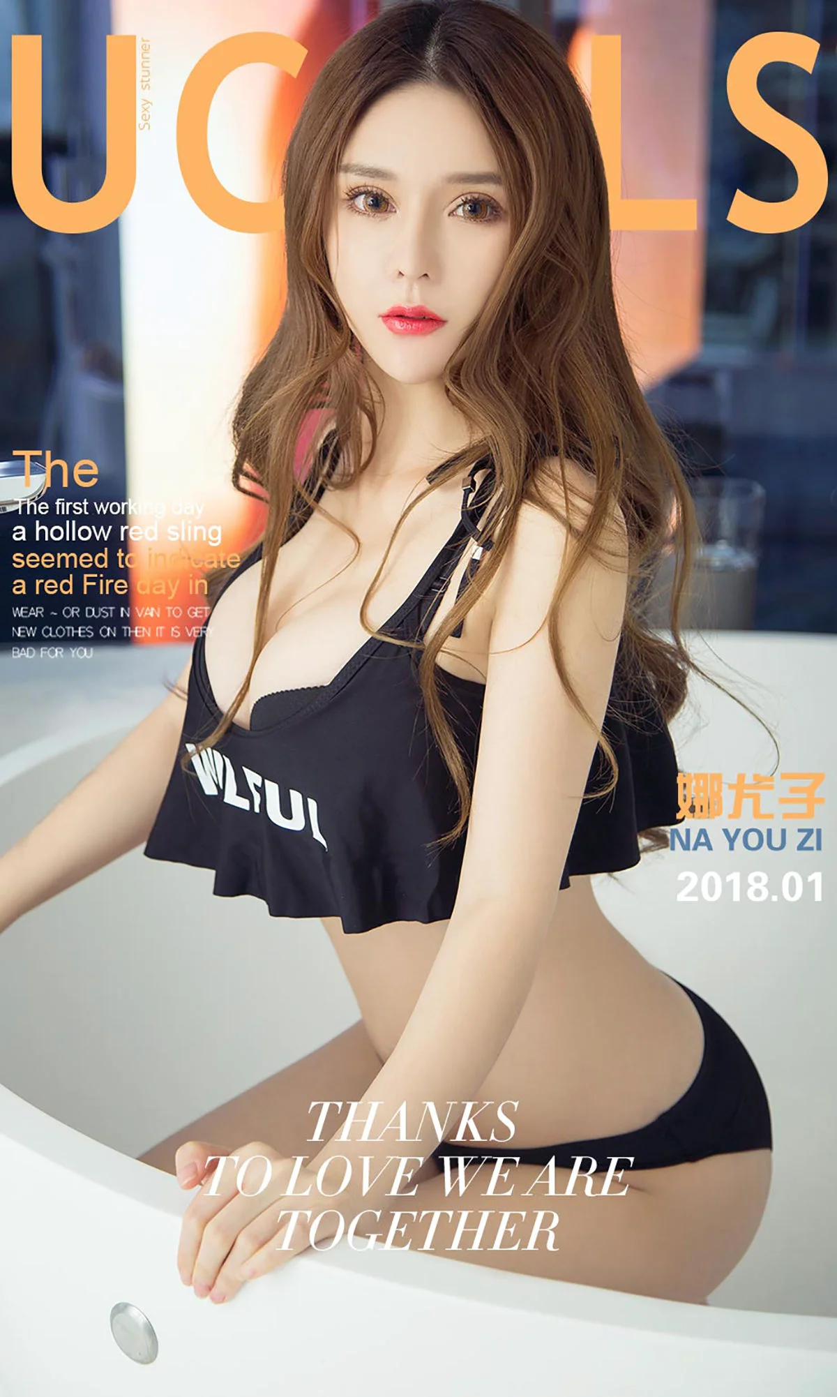 娜尤子《亮眼红唇》 [尤果圈爱尤物] No.972 写真集 - 爱照片