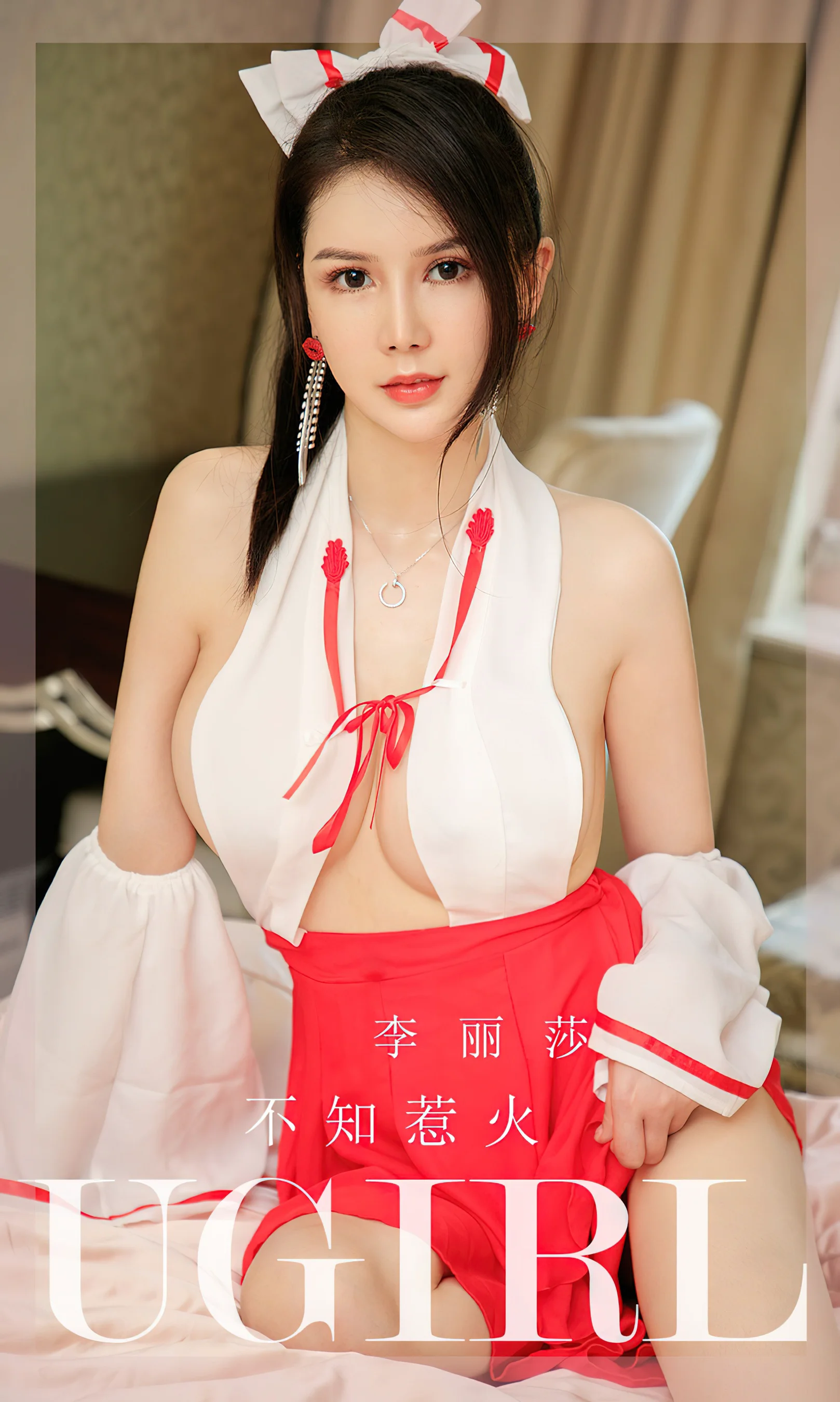 [Ugirls尤果网] 爱尤物专辑 No.2280 不知惹火 李丽莎 - 爱照片