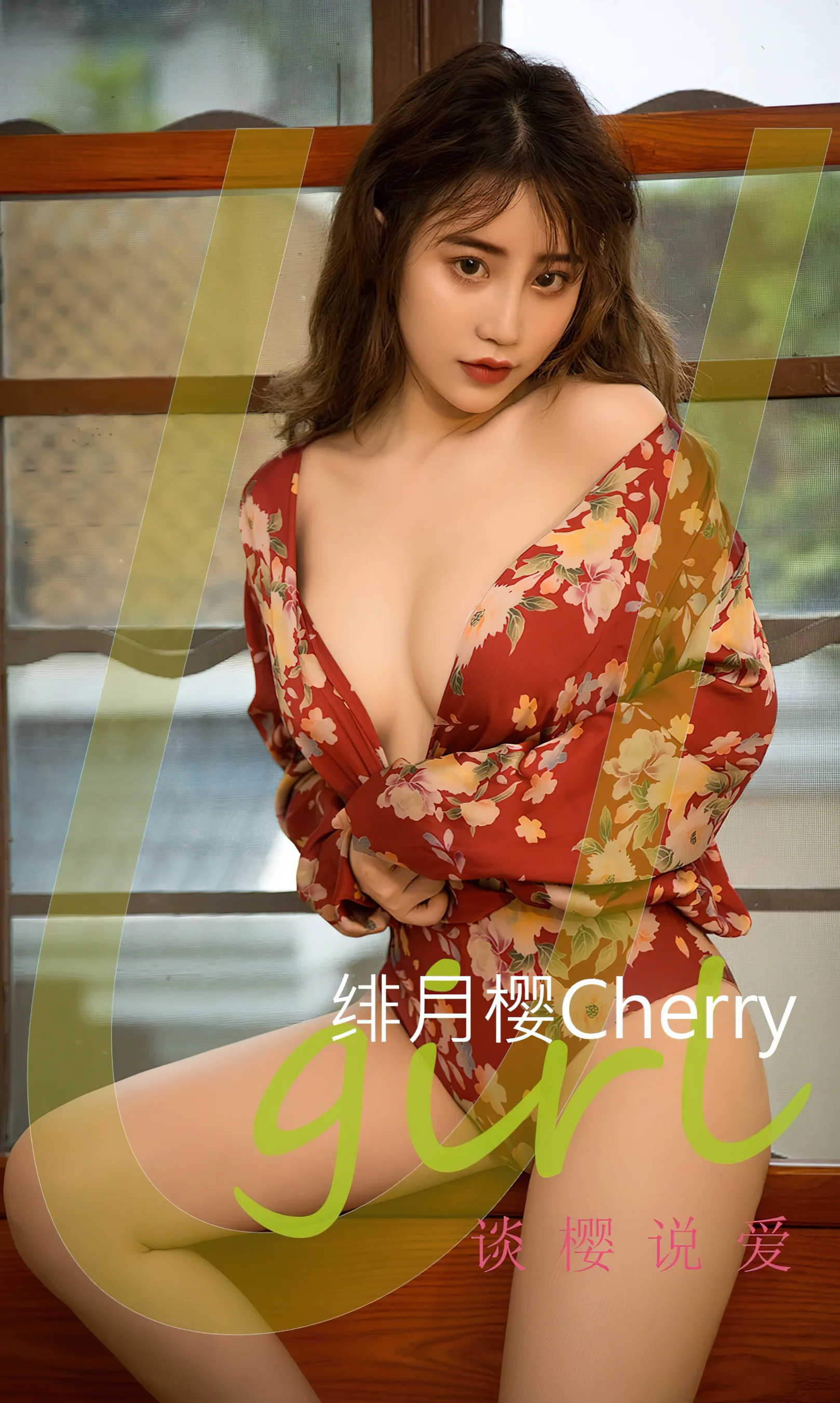 [Ugirls尤果网] 爱尤物专辑 No.2285 谈樱说爱 绯月樱Cherry - 爱照片