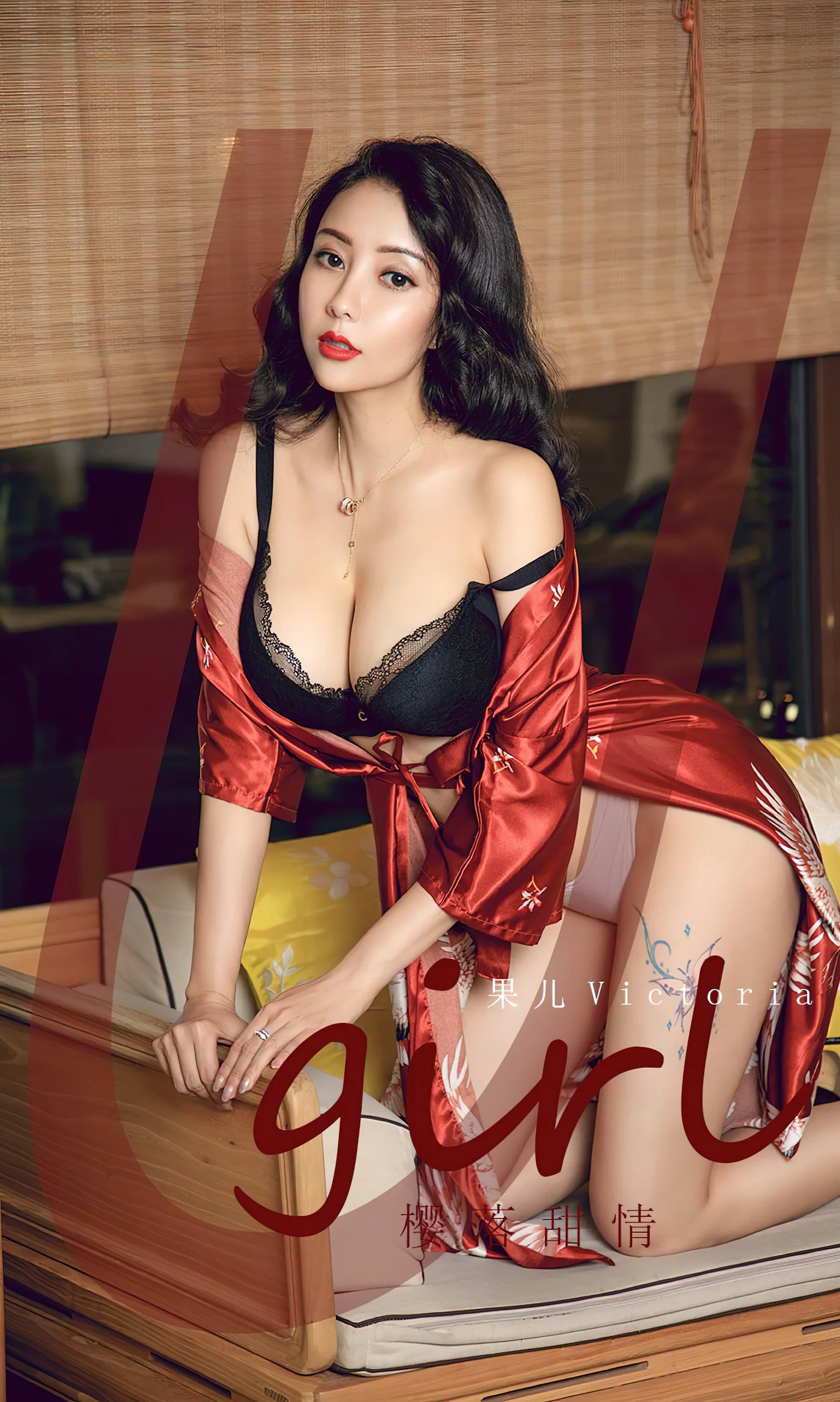 [Ugirls尤果网] 爱尤物专辑 No.2288 樱落甜情 果儿Victoria - 爱照片