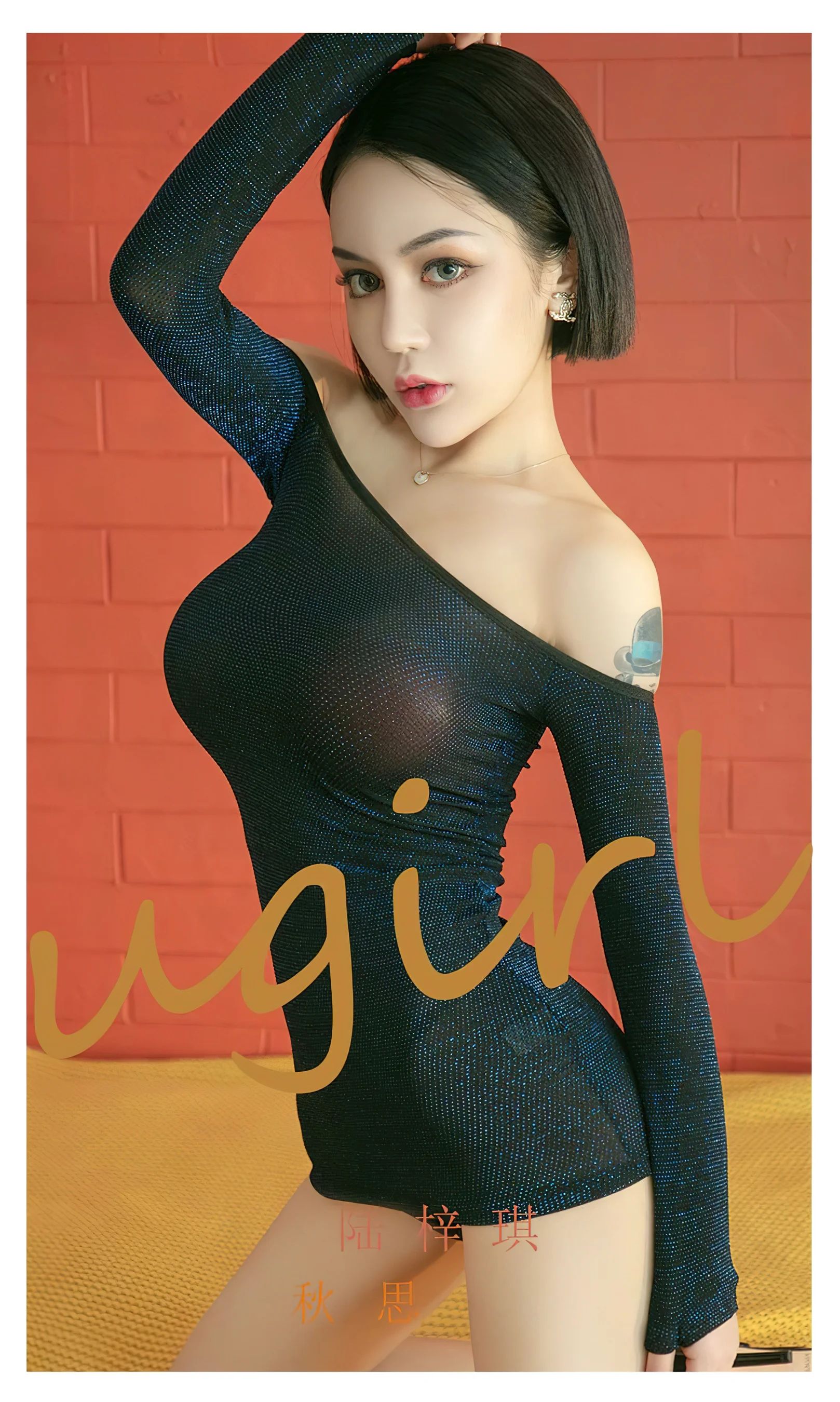 [Ugirls尤果网] 爱尤物专辑 No.2386 粉红暴击 乔安娜 - 爱照片
