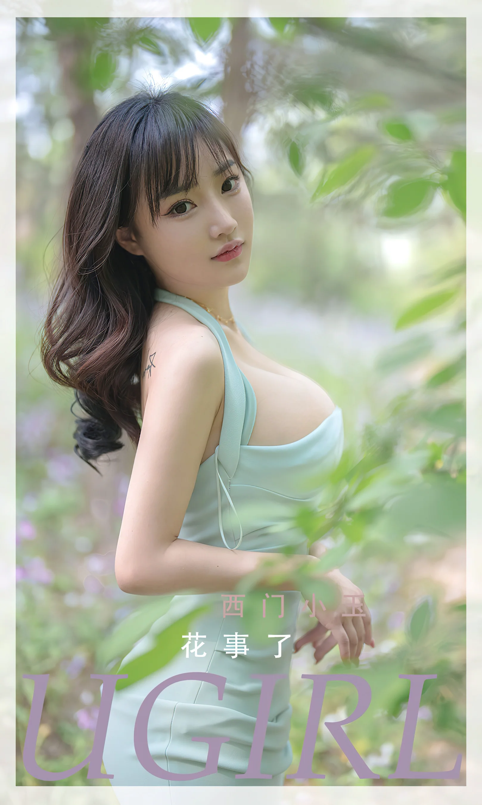 [Ugirls尤果网] 爱尤物专辑 No.2391 花事了 西门小玉 - 爱照片
