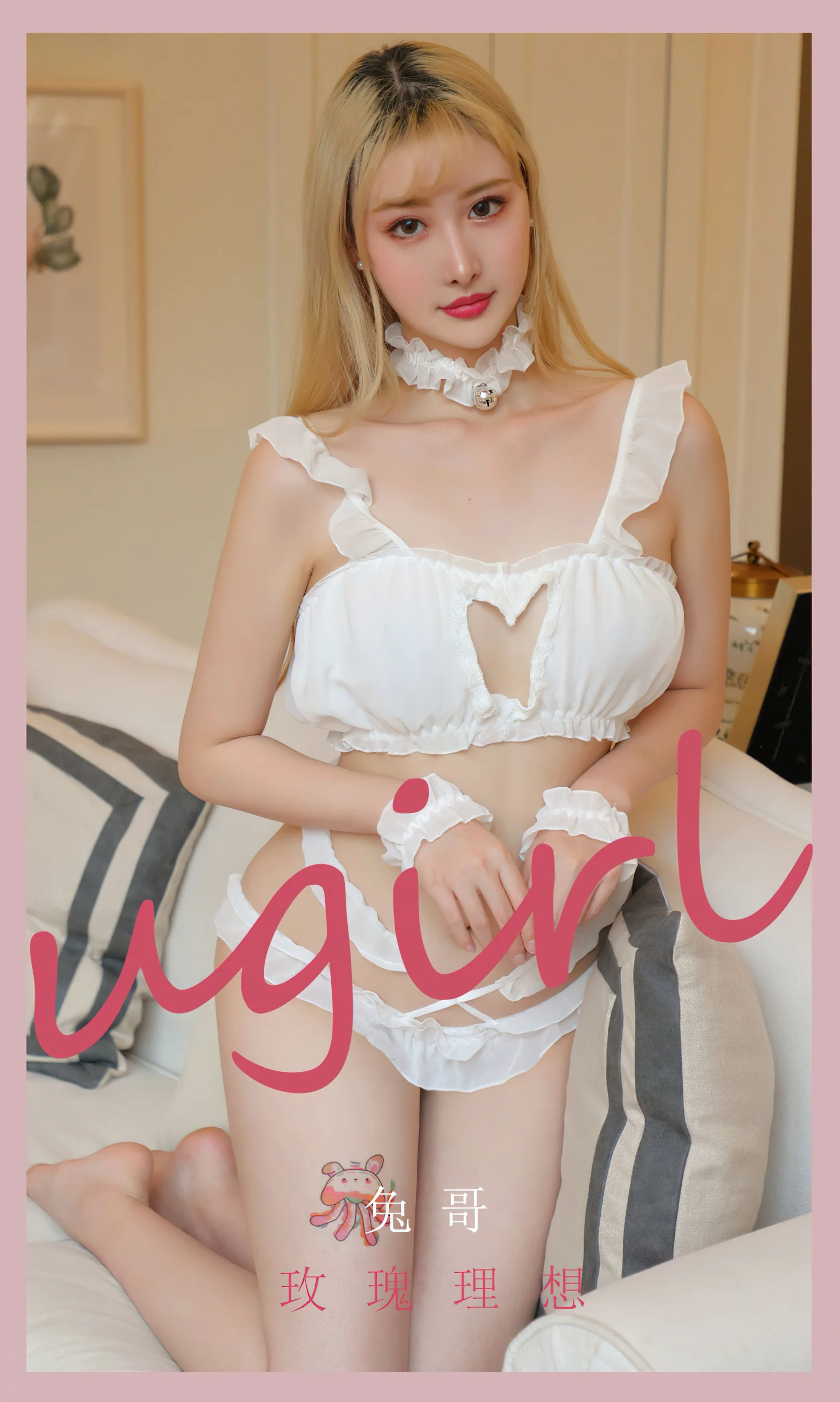 [Ugirls尤果网] 爱尤物专辑 No.2422 玫瑰理想 兔哥 - 爱照片