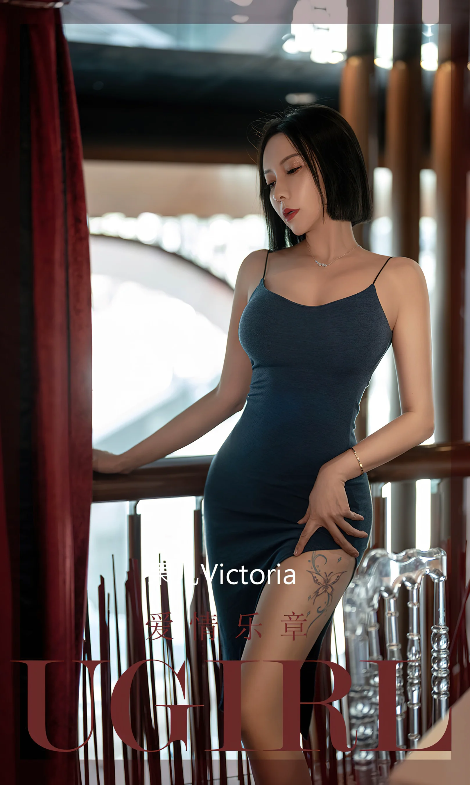 [Ugirls尤果网] 爱尤物专辑 No.2448 爱情乐章 果儿Victoria - 爱照片