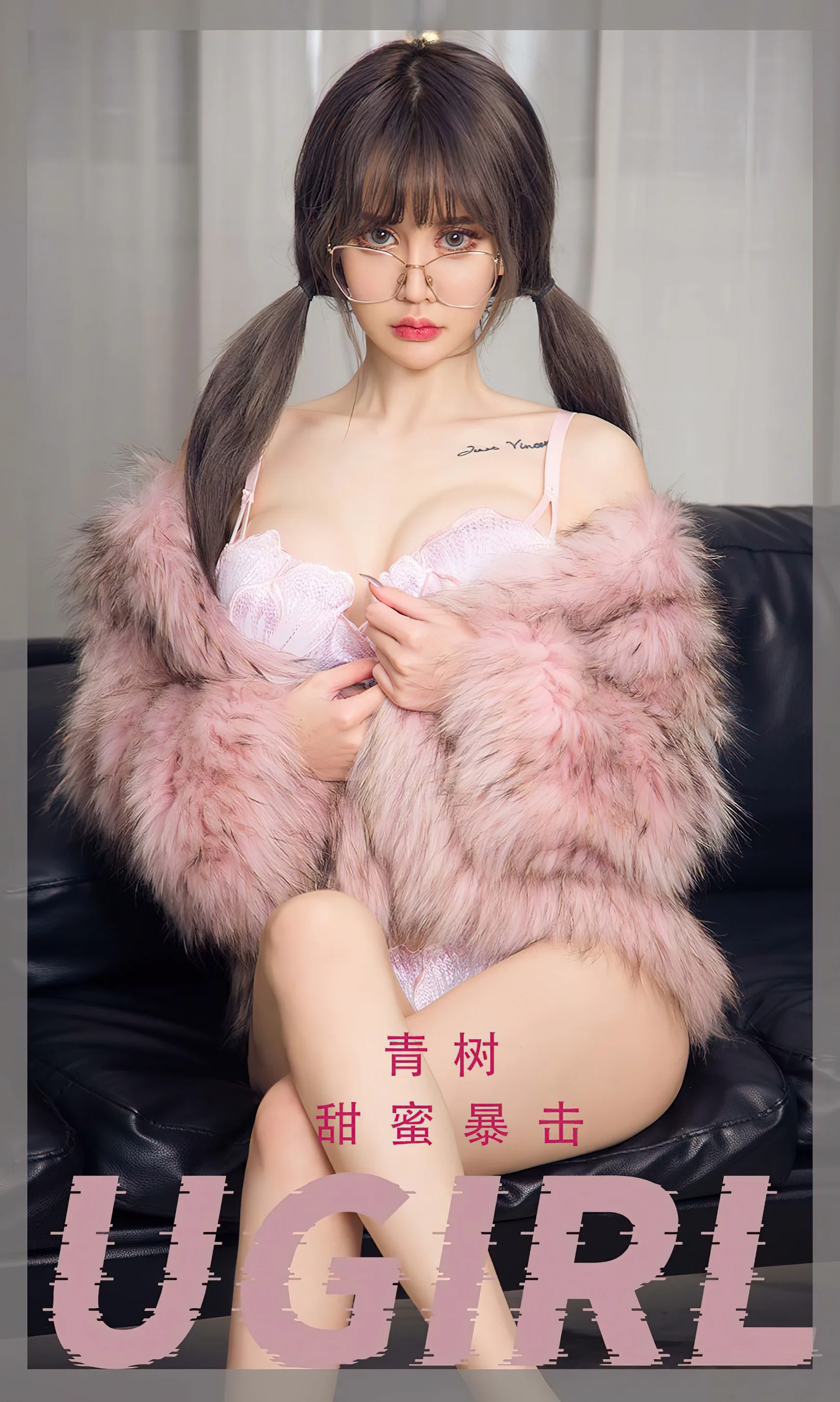 [Ugirls尤果网] 爱尤物专辑 No.2456 甜蜜暴击 青树 - 爱照片